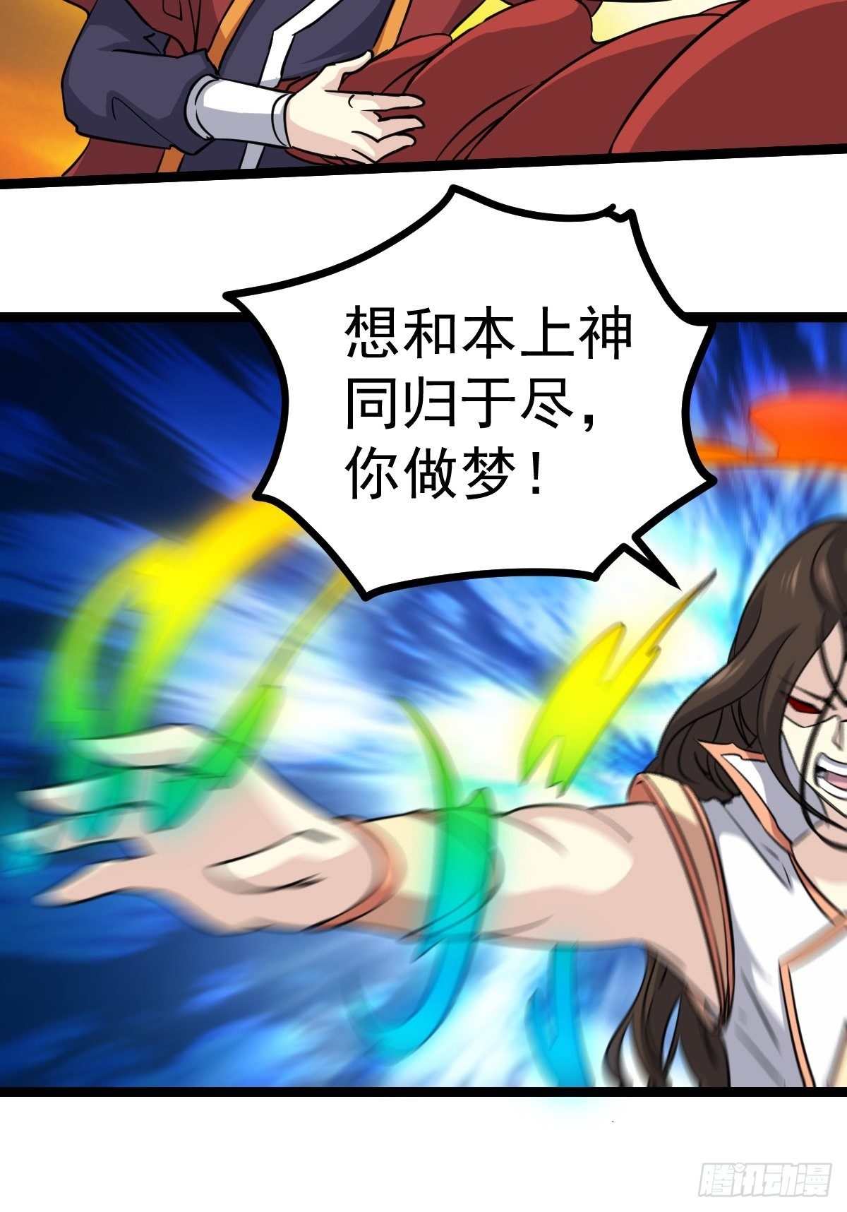 第五十五话(1/2)-第56话