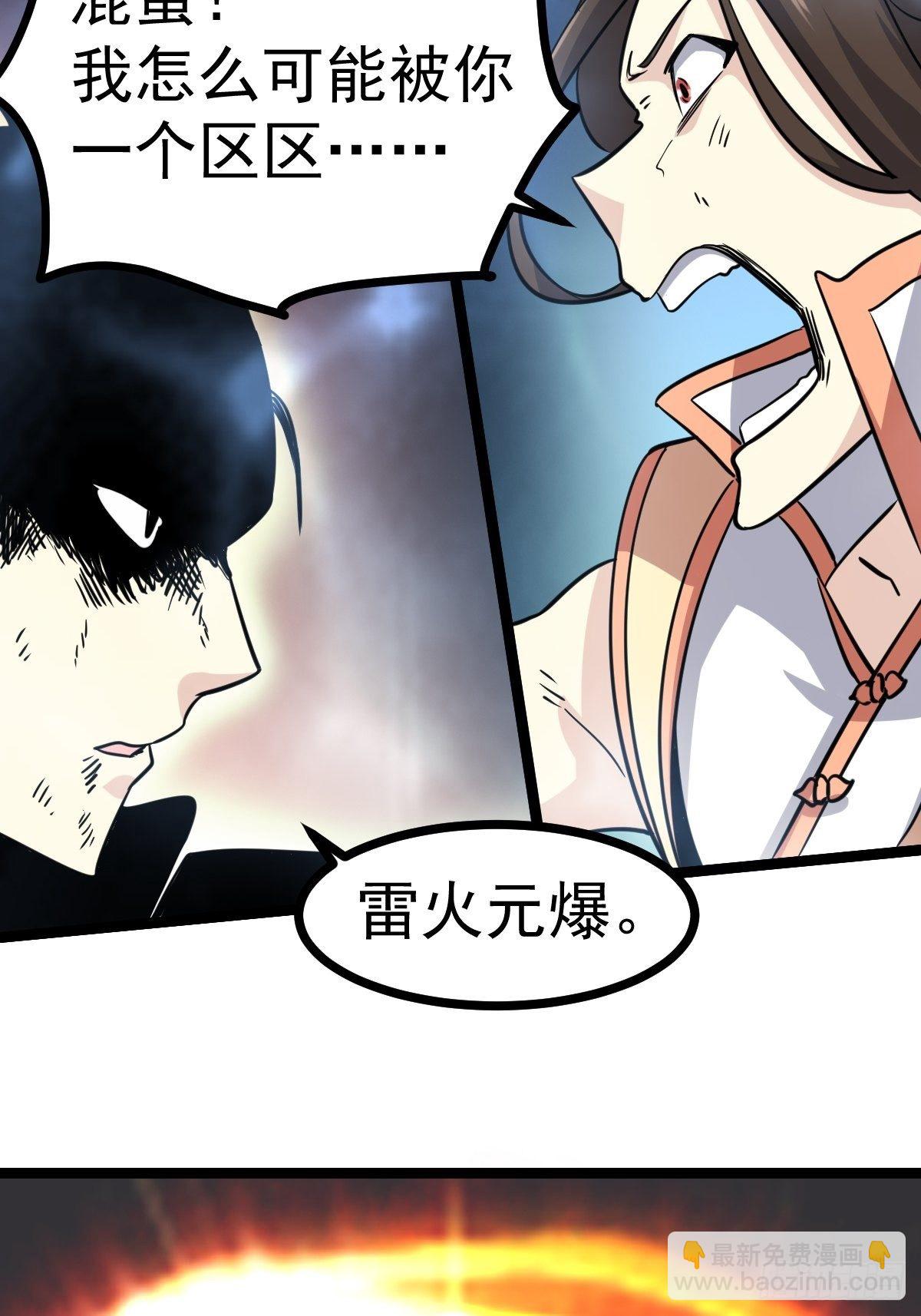 第五十五话(1/2)-第56话