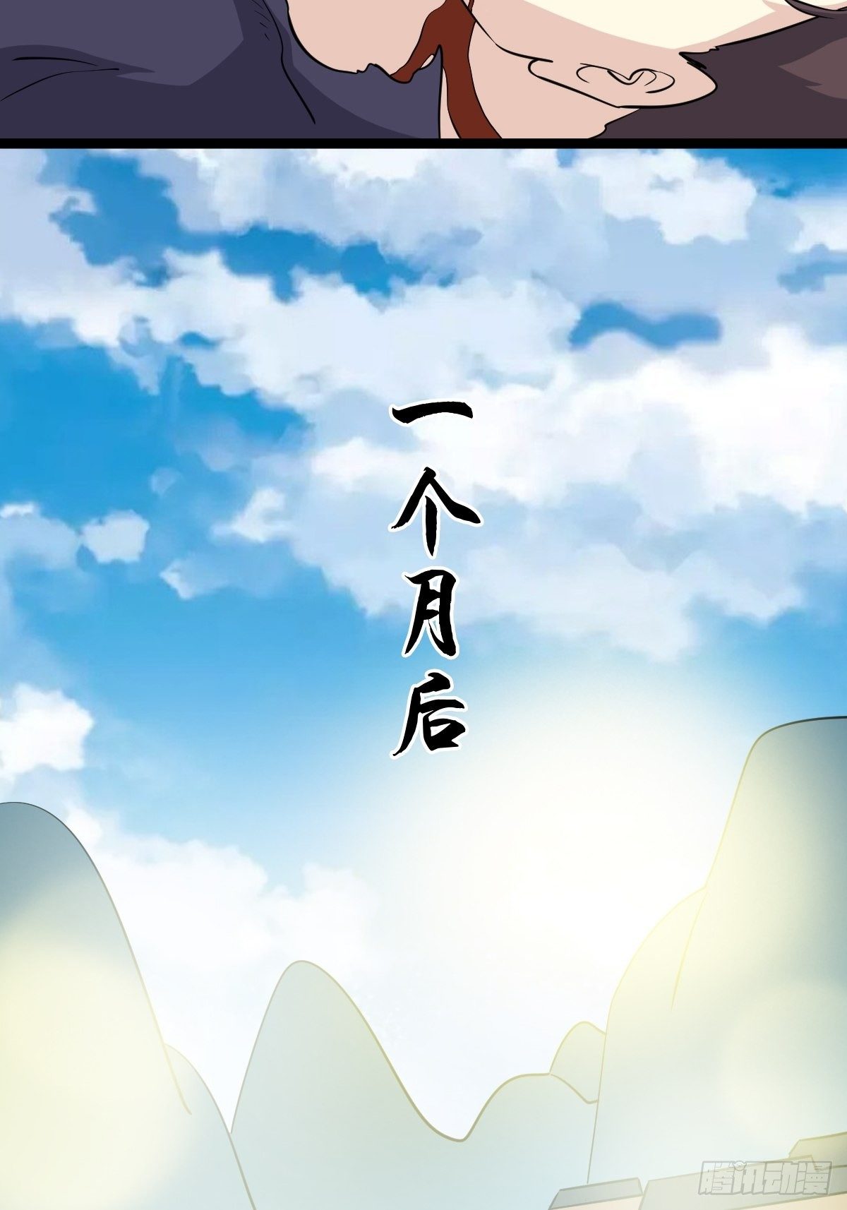 第五十五话(1/2)-第56话