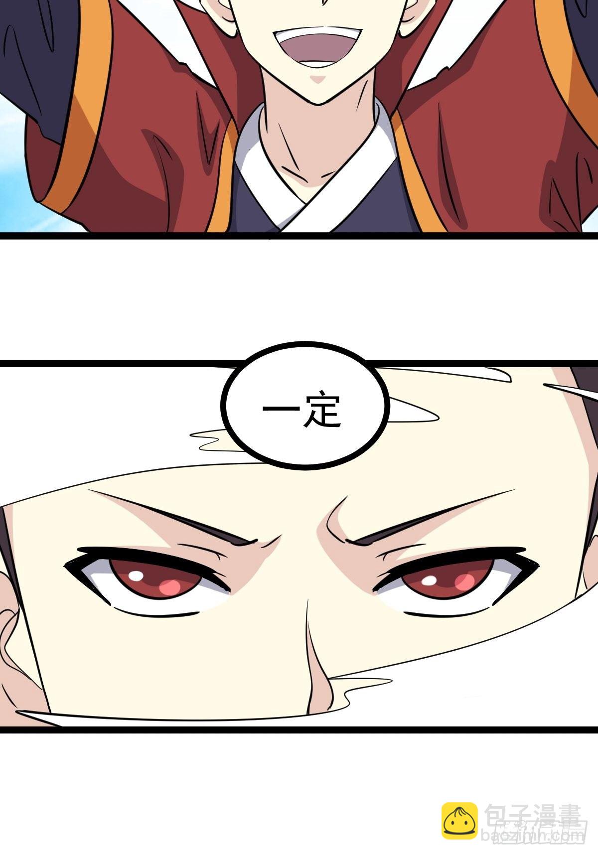 第五十五话(1/2)-第56话