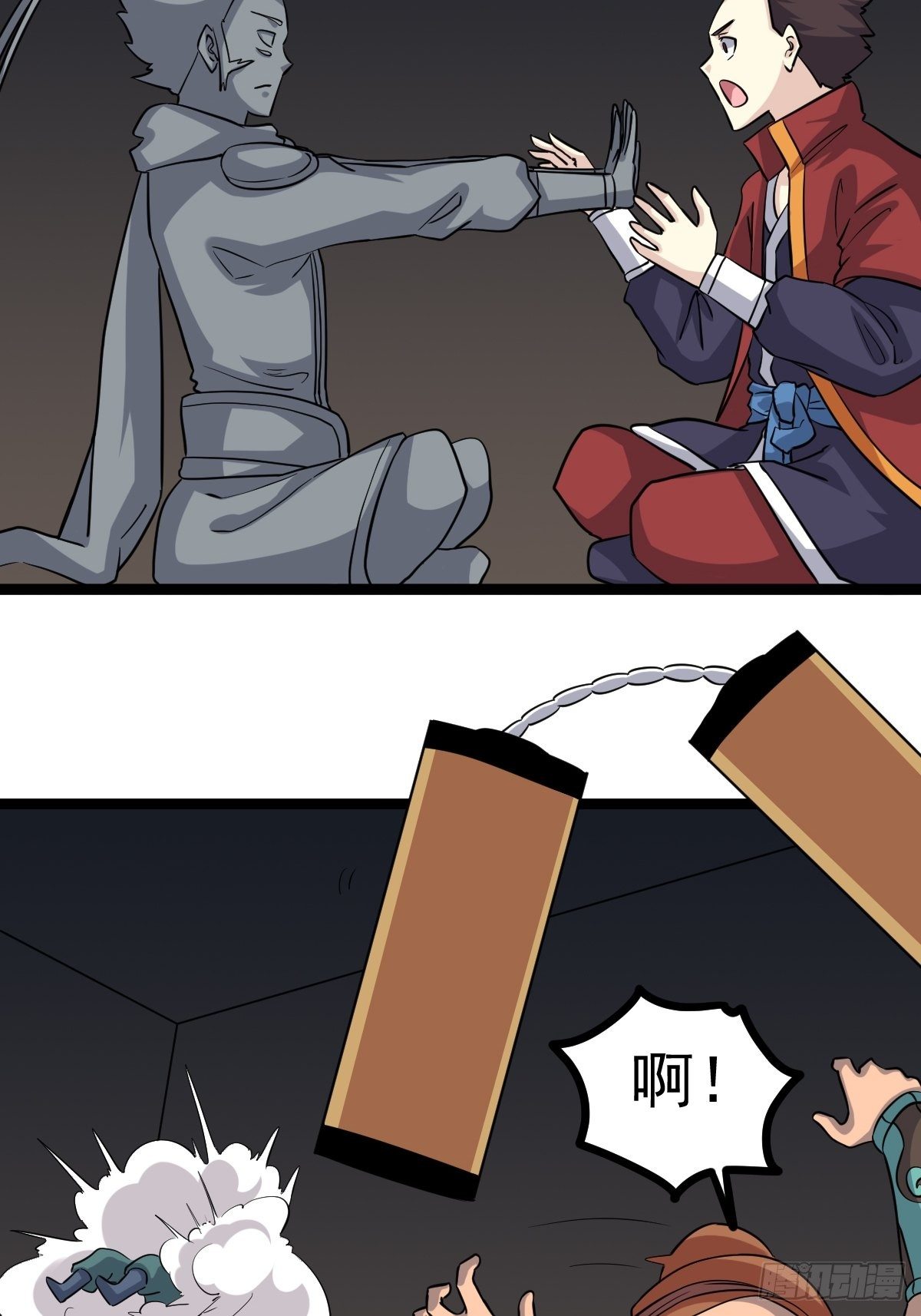 第五十五话(1/2)-第56话