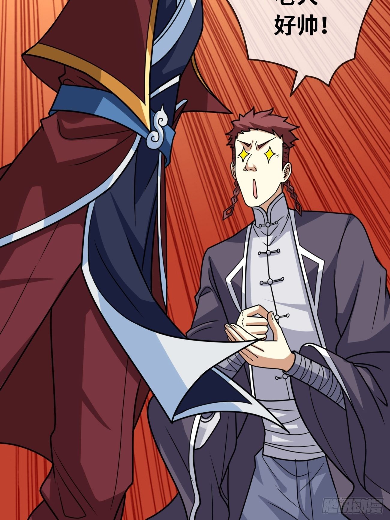 第七话：心猿意马-第8话