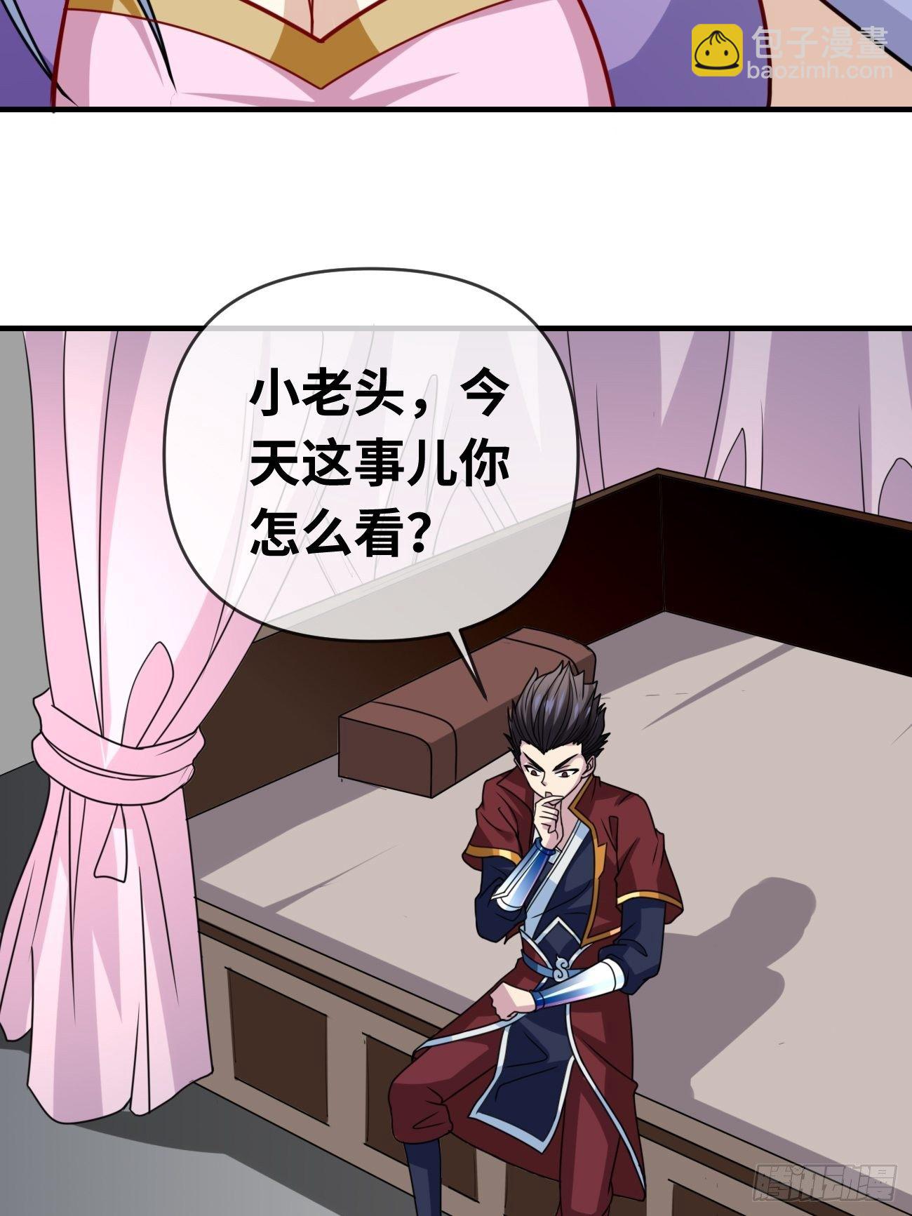 第七话：心猿意马-第8话