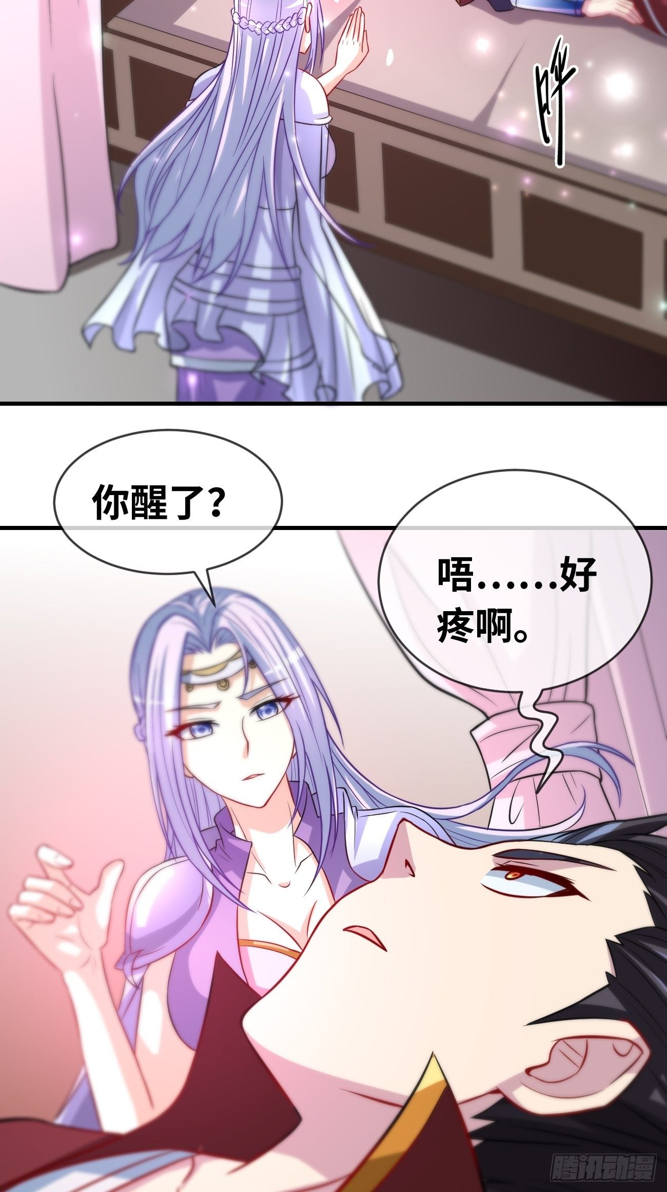 第七话：心猿意马-第8话