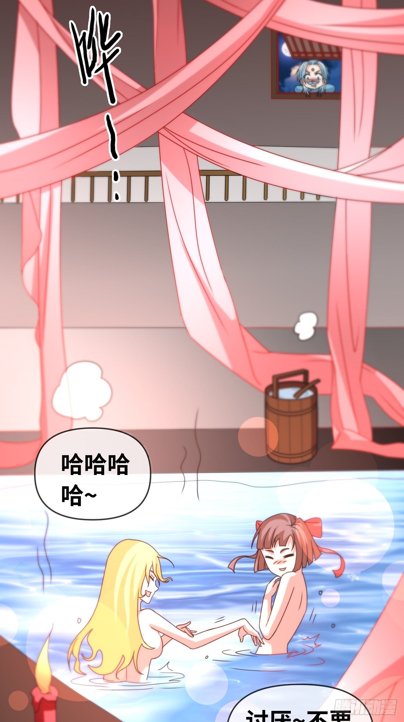 第七话：心猿意马-第8话