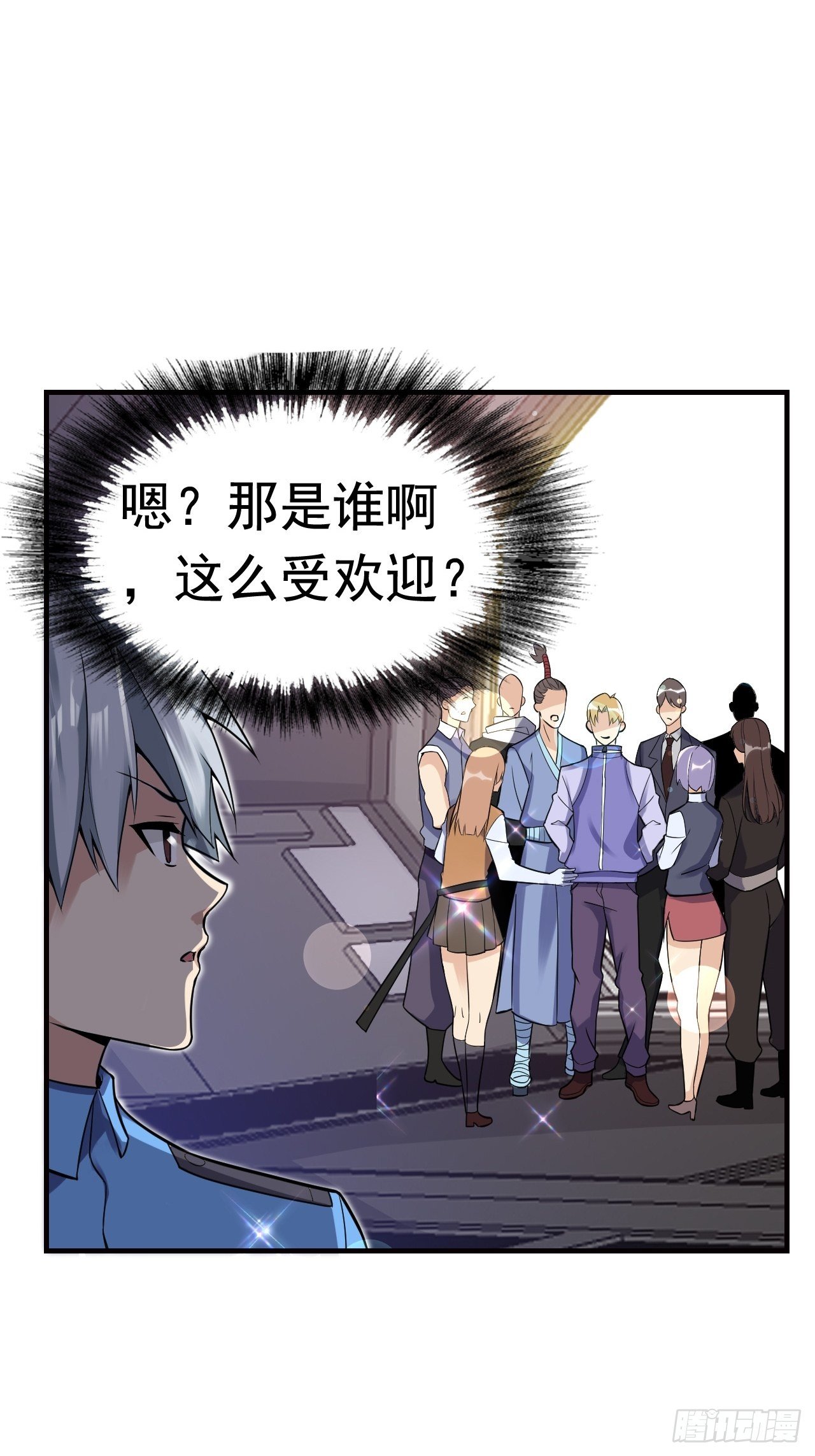 10 武者测试-第12话