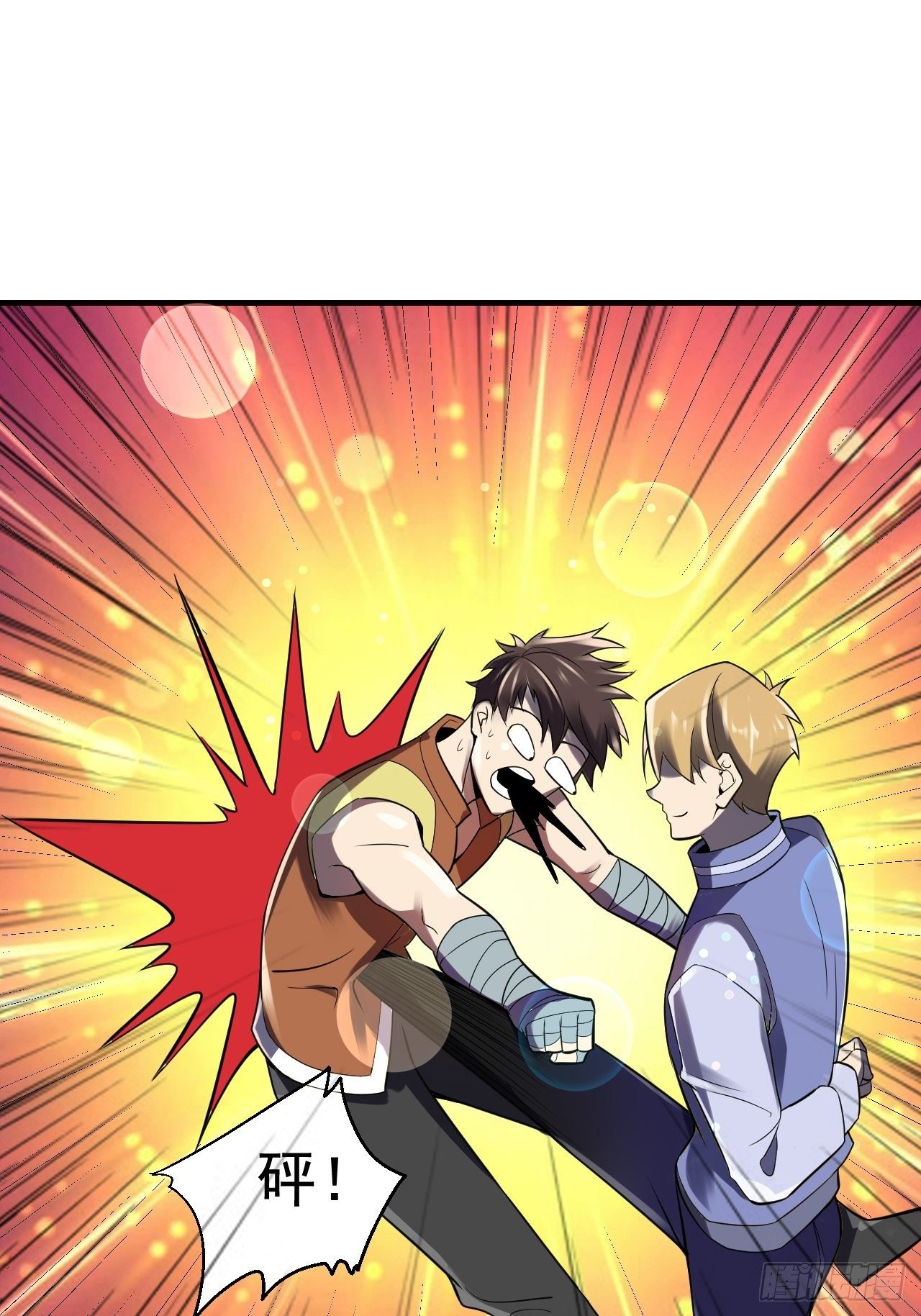 10 武者测试-第12话