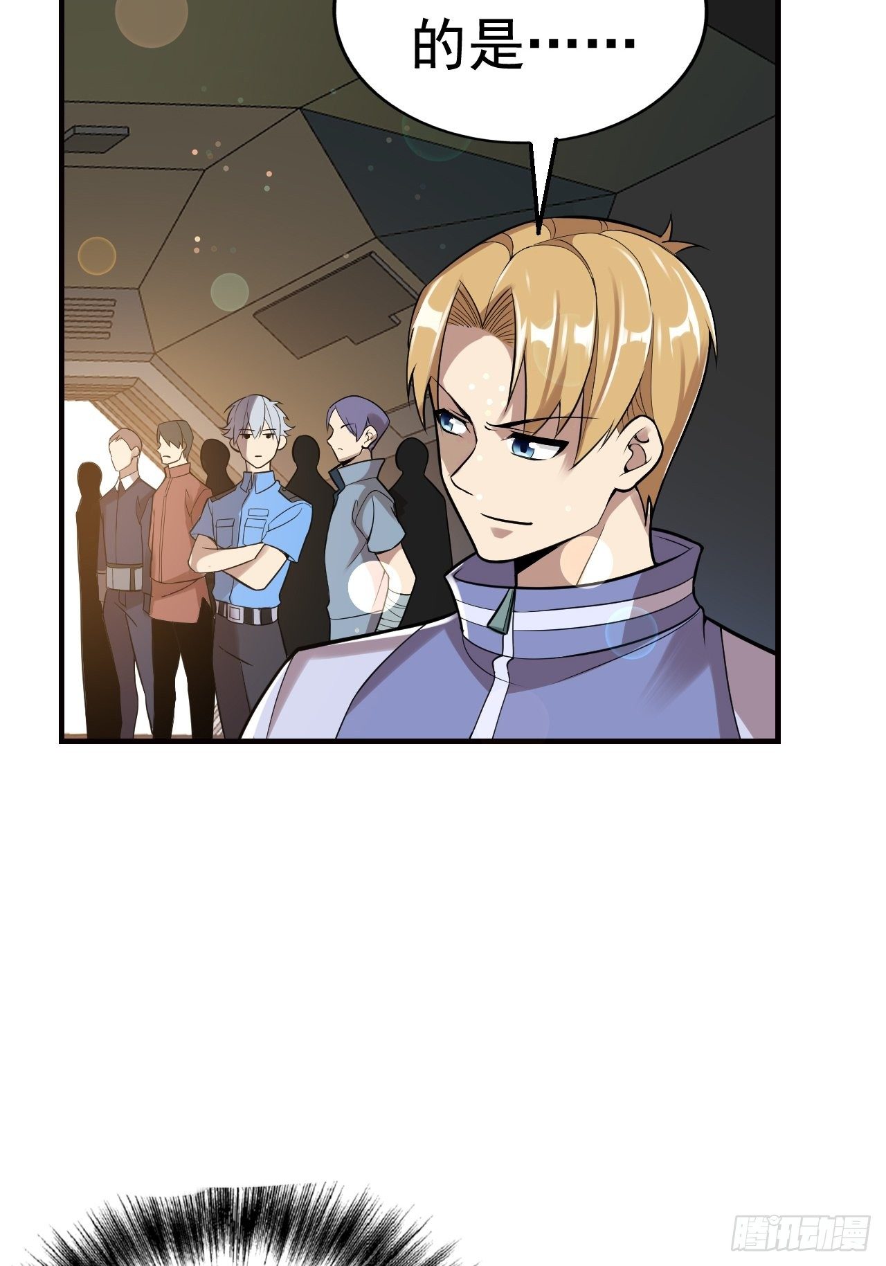 10 武者测试-第12话