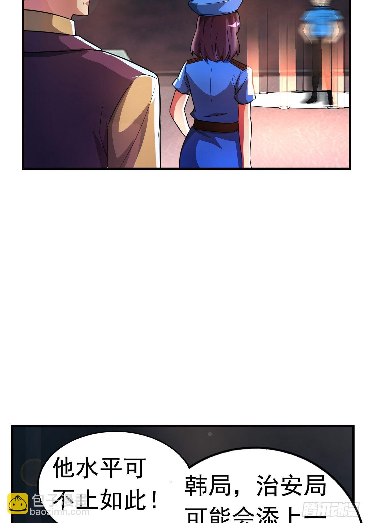 12 示弱计划(1/2)-第14话