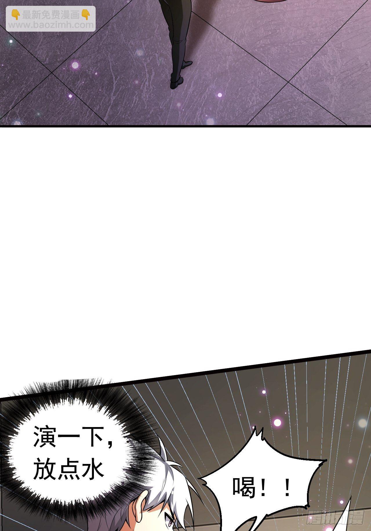 12 示弱计划(1/2)-第14话