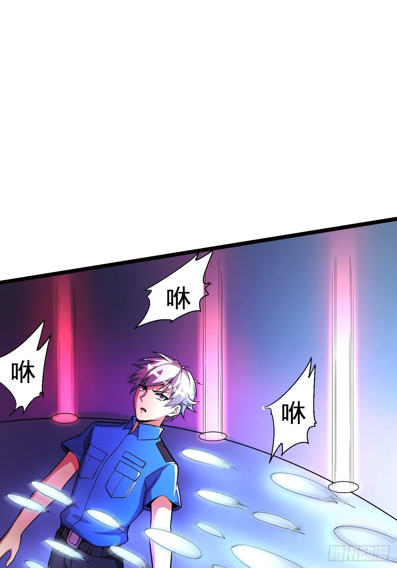 12 示弱计划(1/2)-第14话