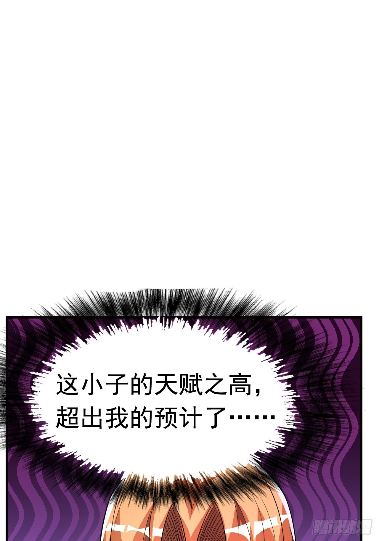 12 示弱计划(1/2)-第14话