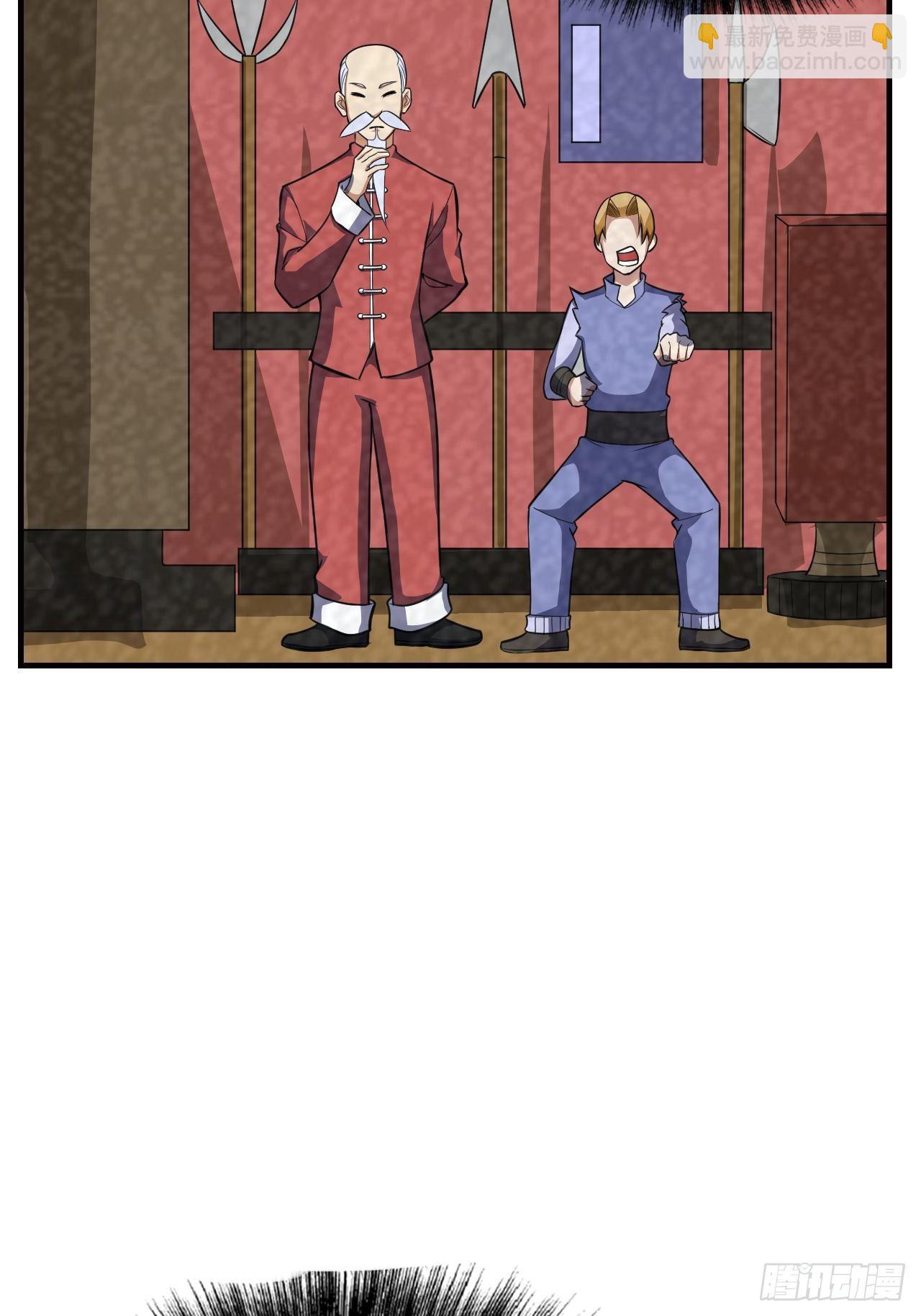 12 示弱计划(1/2)-第14话