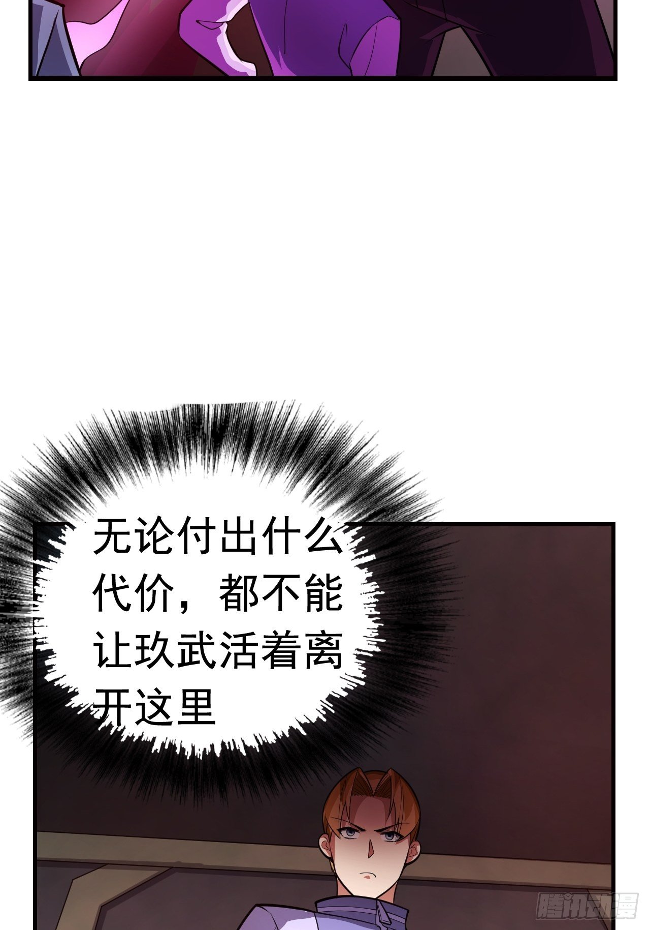 12 示弱计划(1/2)-第14话