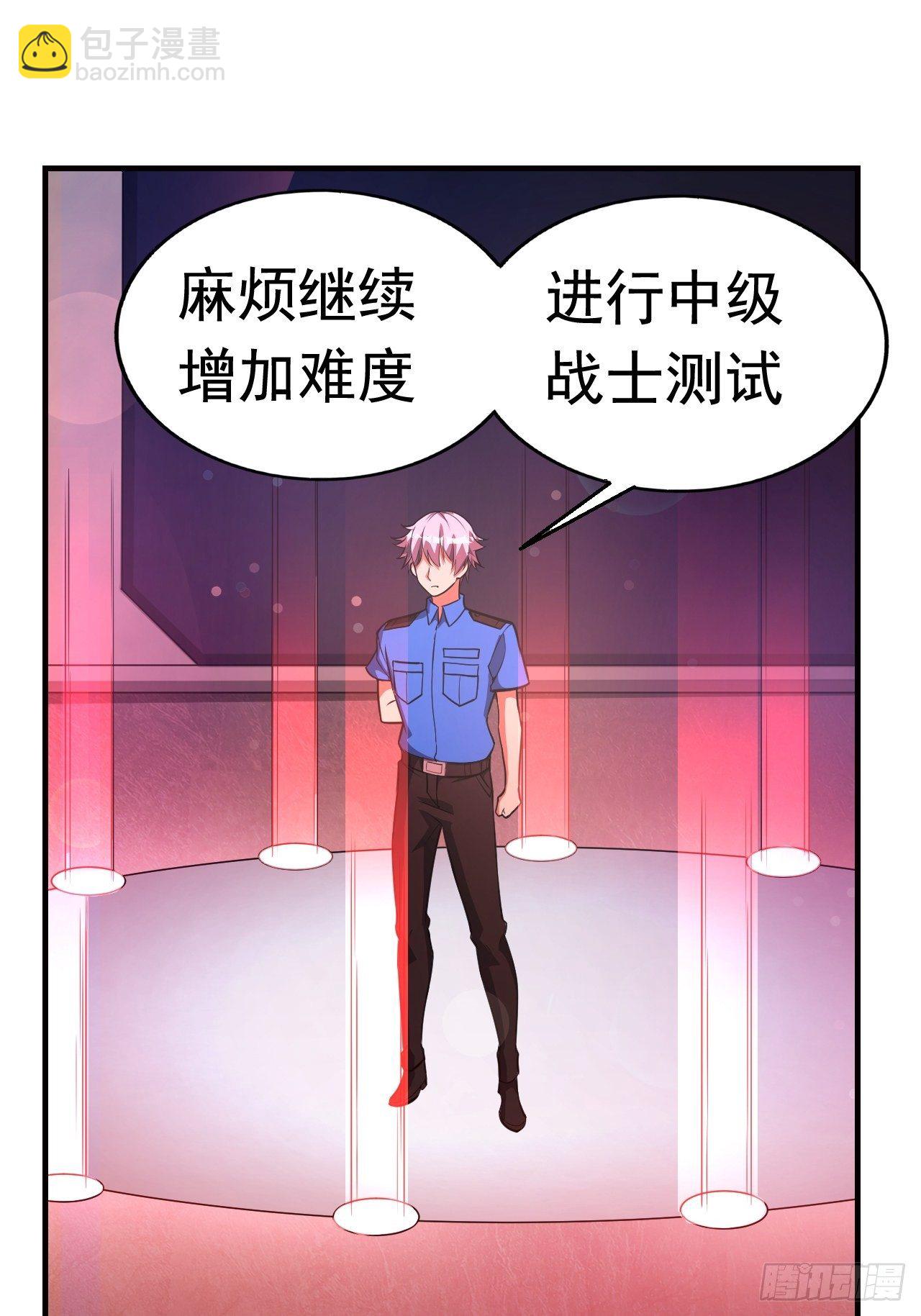 12 示弱计划(1/2)-第14话