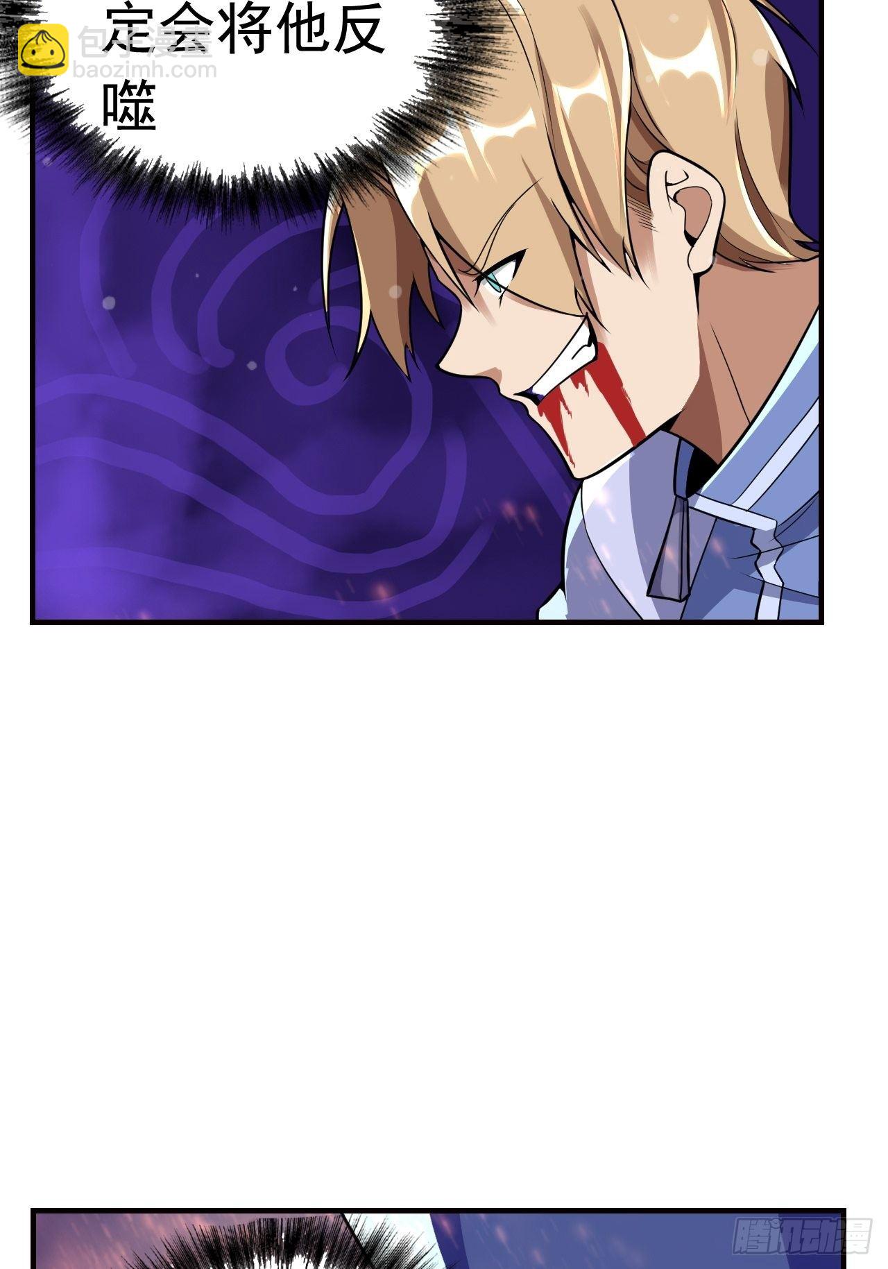 14 雷霆真元(1/2)-第16话