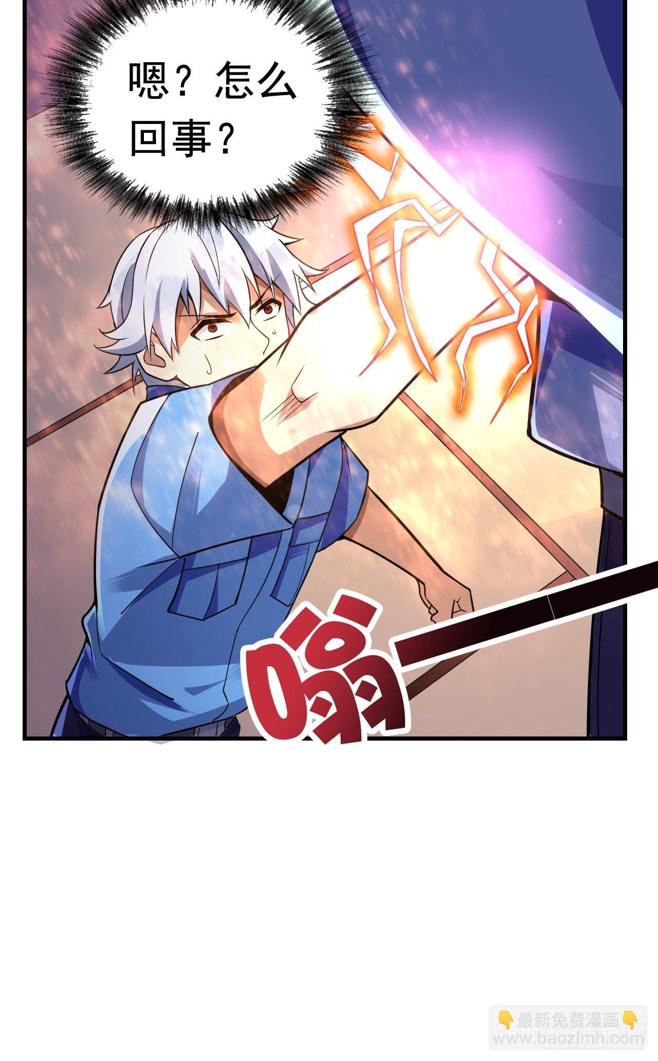 14 雷霆真元(1/2)-第16话