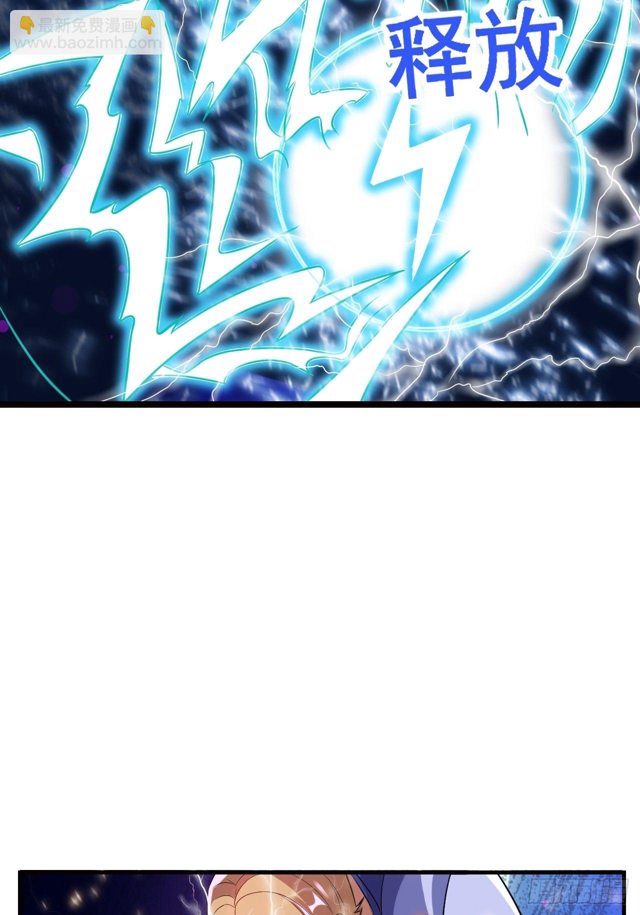 14 雷霆真元(1/2)-第16话