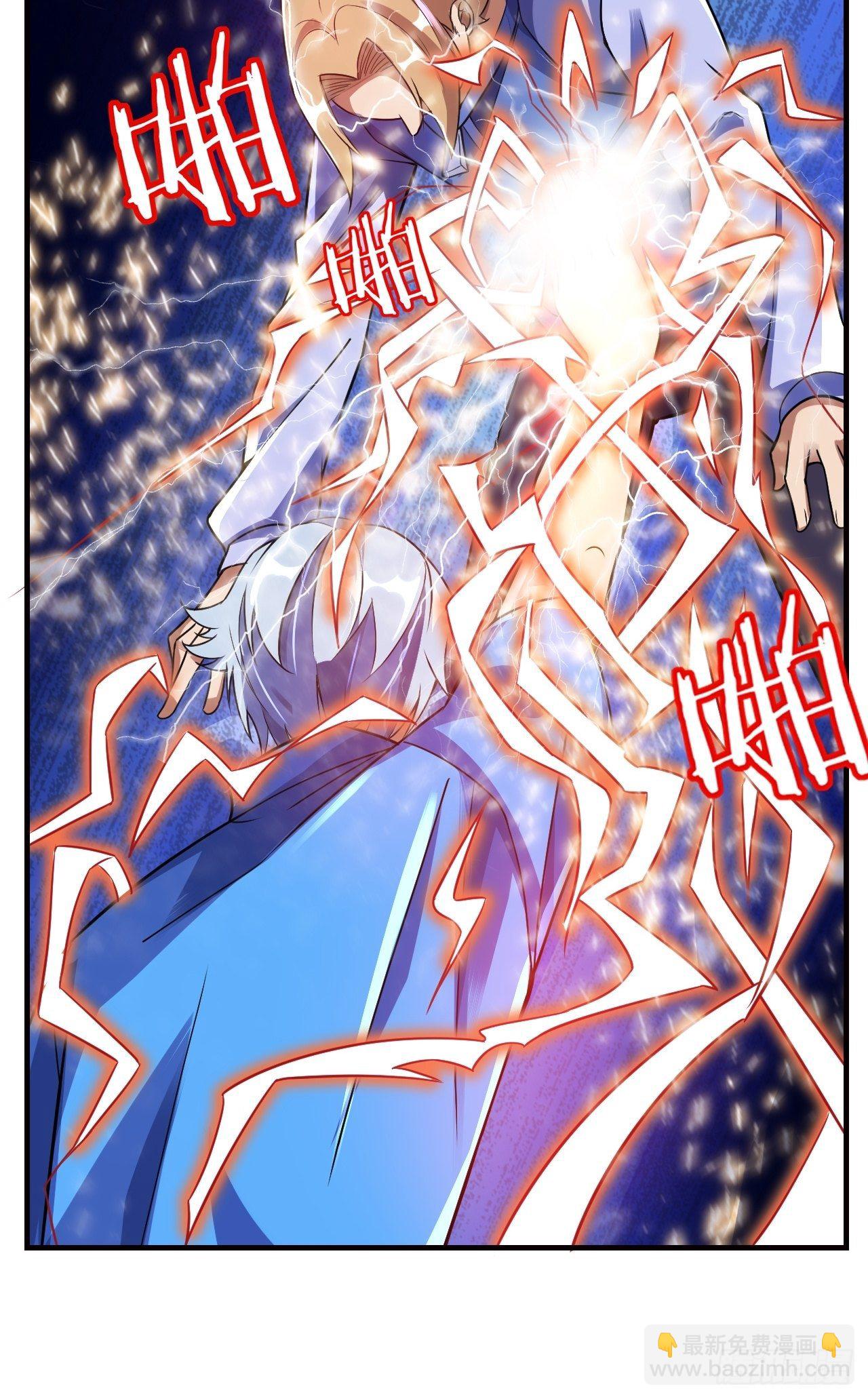 14 雷霆真元(1/2)-第16话