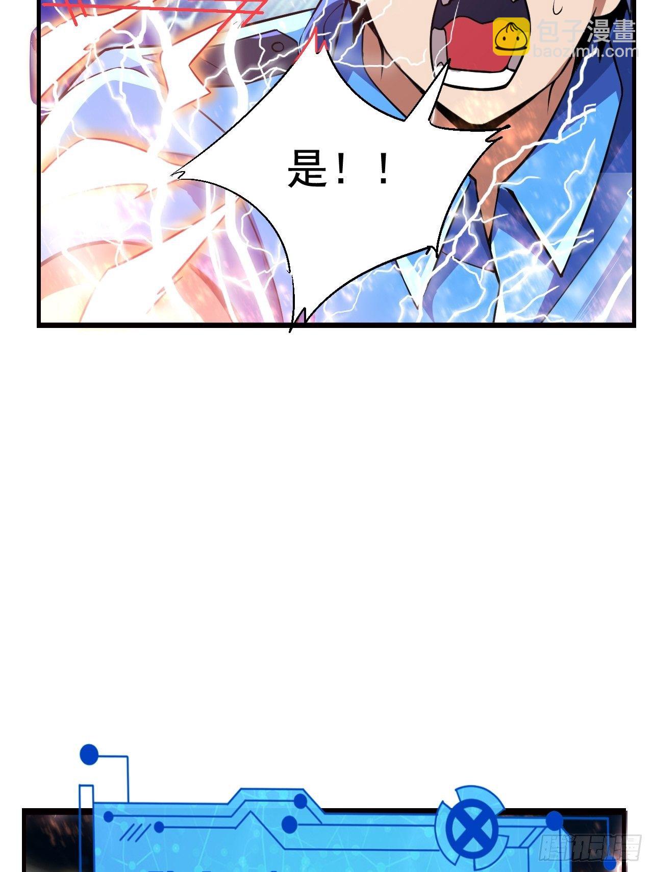 14 雷霆真元(1/2)-第16话