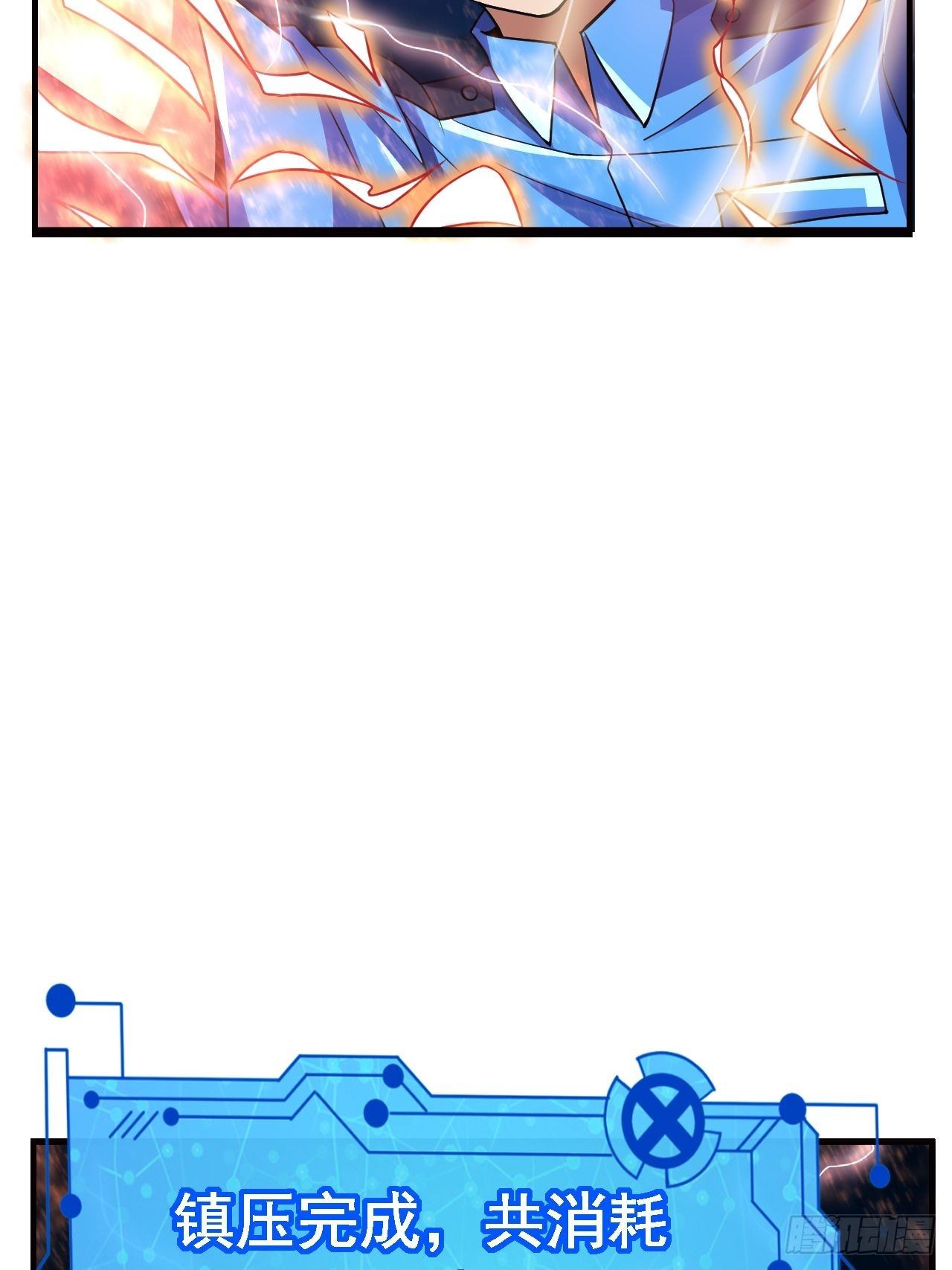 14 雷霆真元(1/2)-第16话