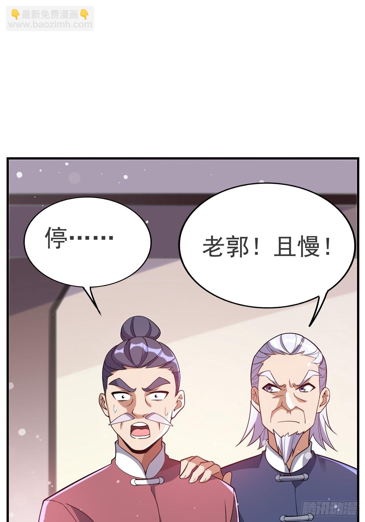 14 雷霆真元(1/2)-第16话