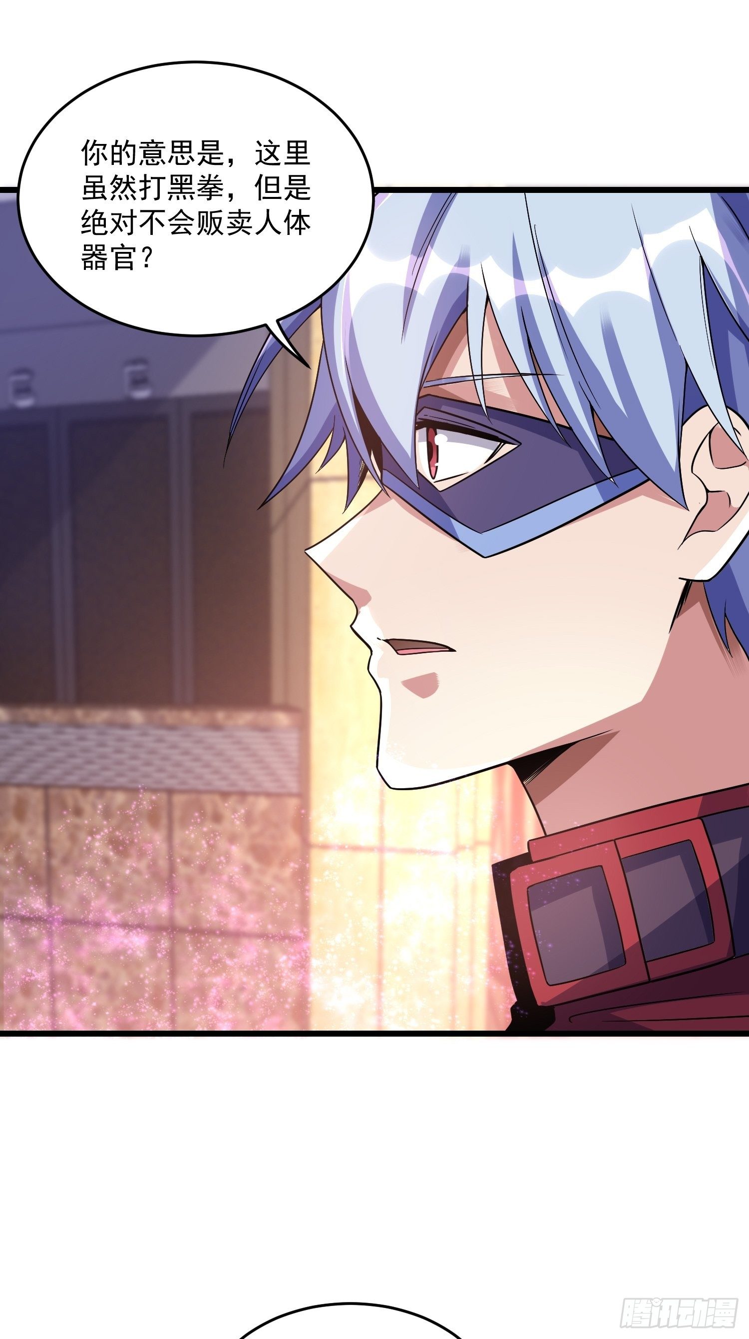 16 黑拳黑市-第18话
