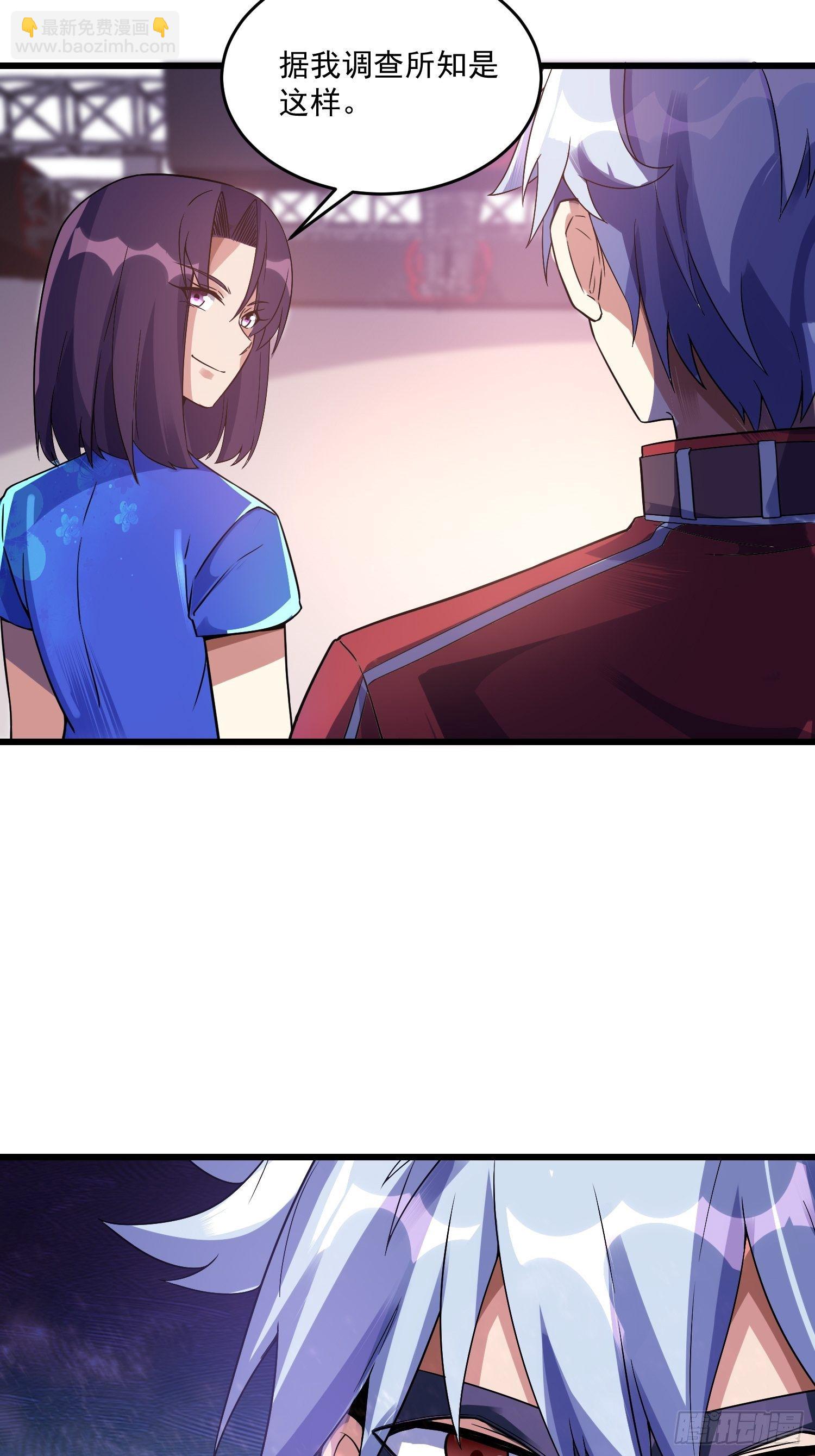 16 黑拳黑市-第18话