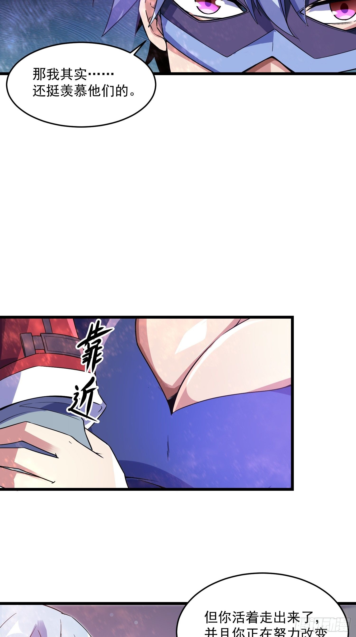 16 黑拳黑市-第18话