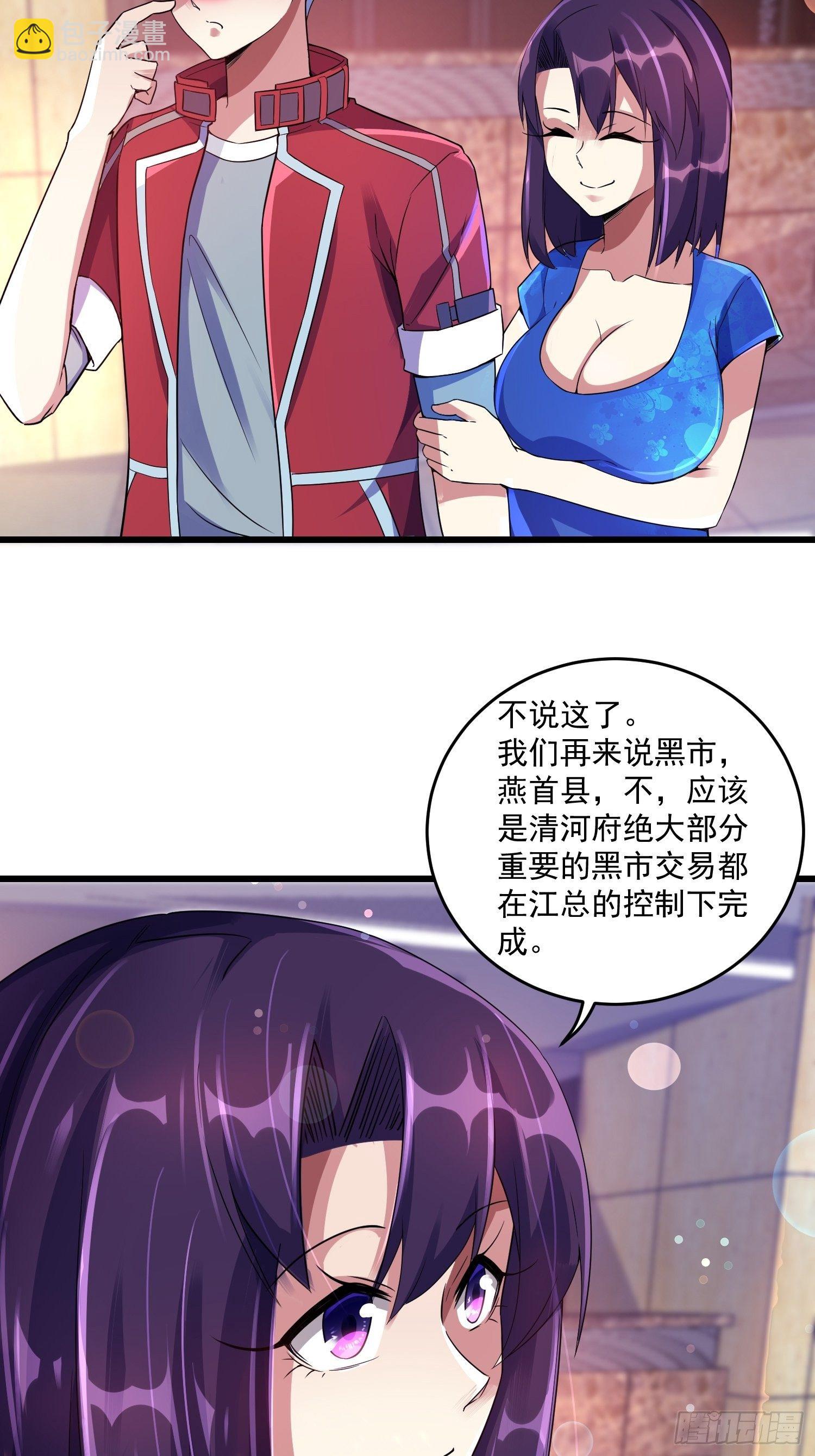 16 黑拳黑市-第18话