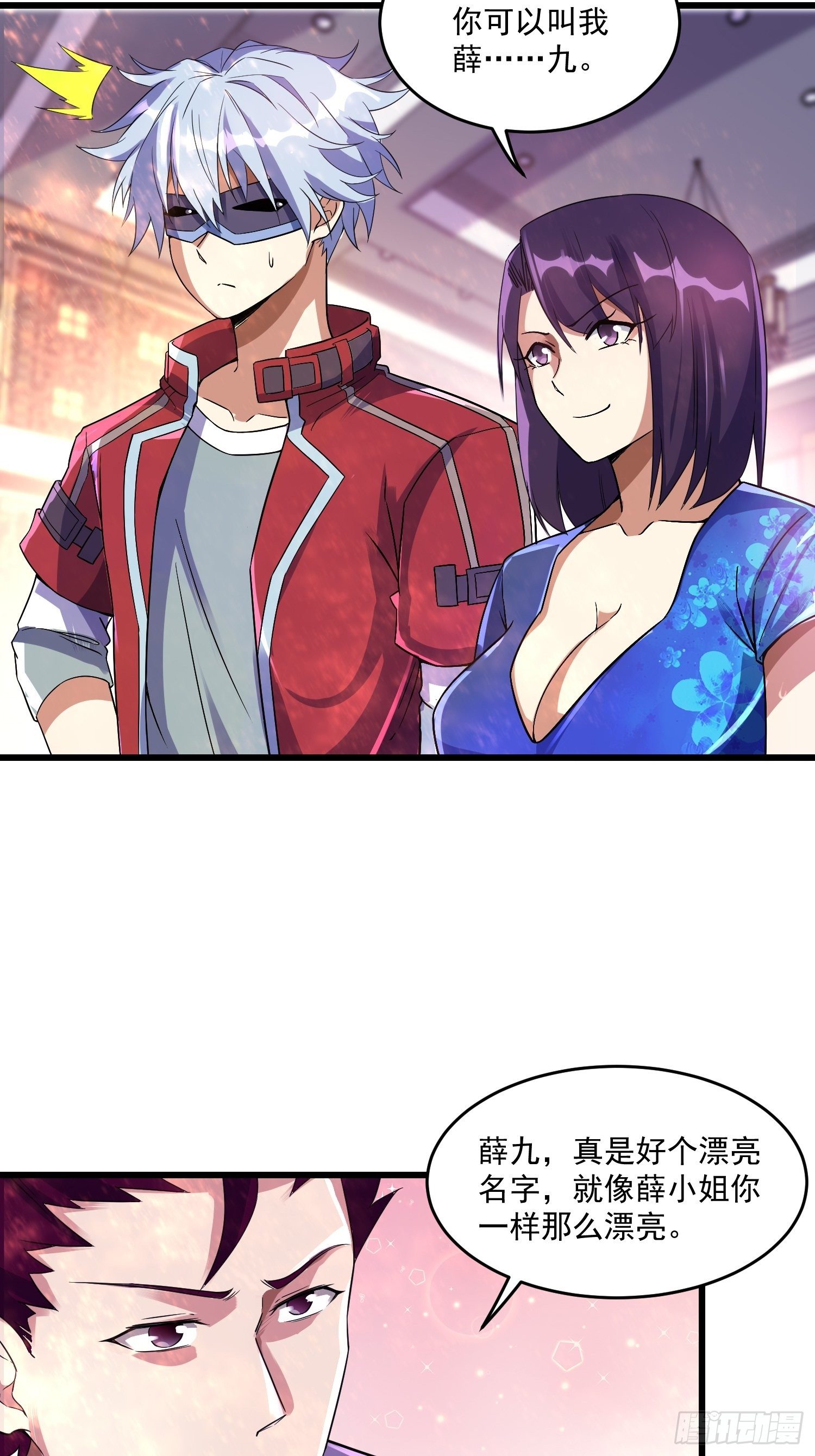 16 黑拳黑市-第18话