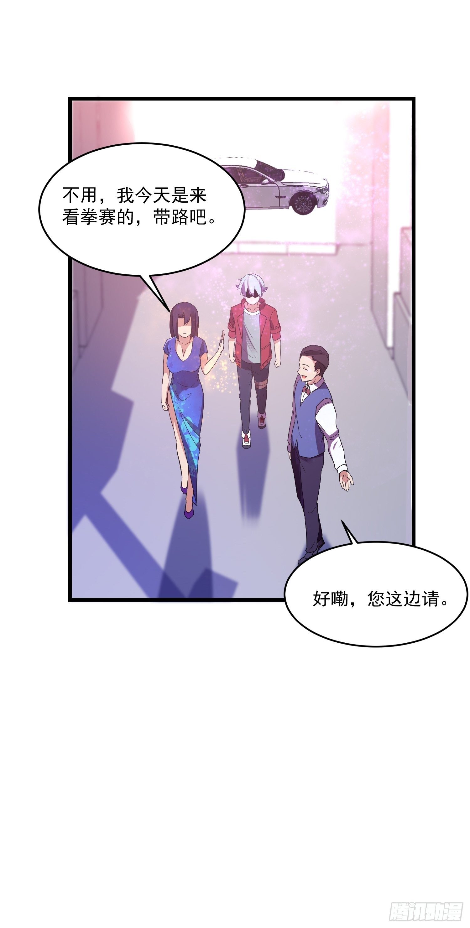 16 黑拳黑市-第18话