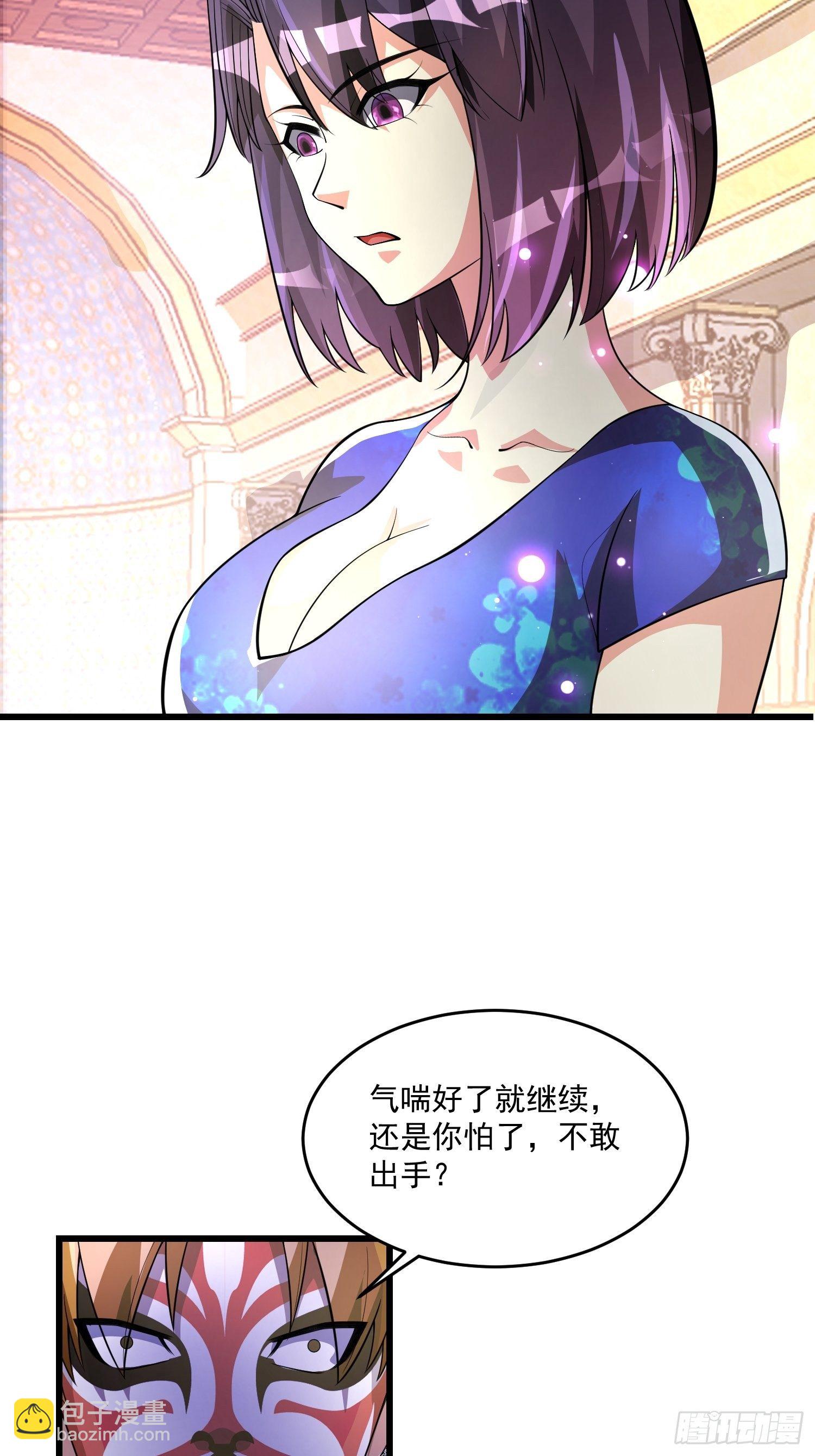 18 张铁成vs铁山-第20话