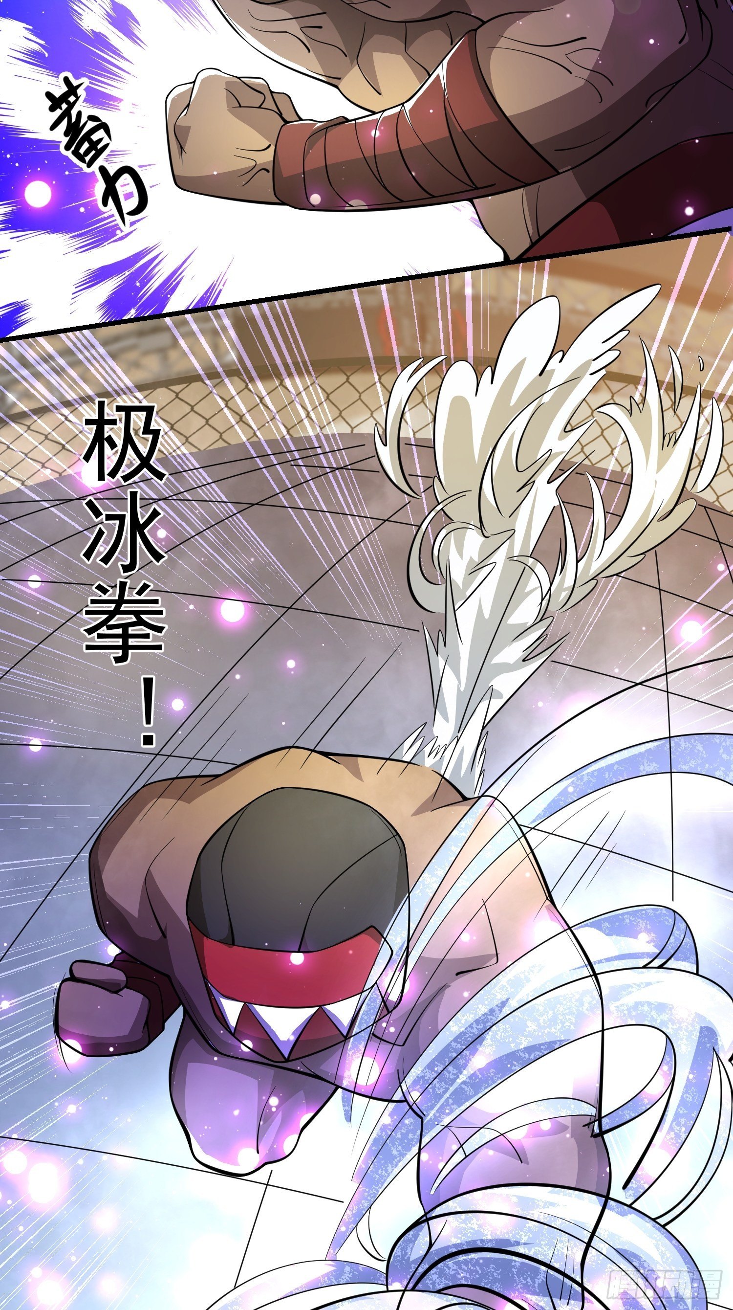 18 张铁成vs铁山-第20话