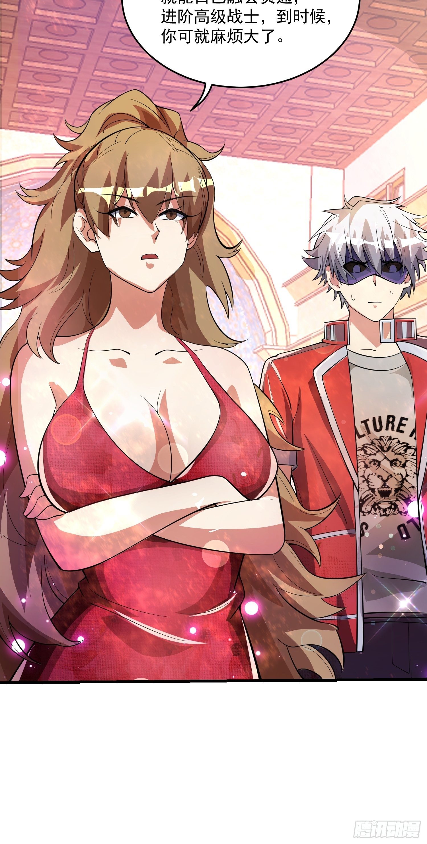 18 张铁成vs铁山-第20话