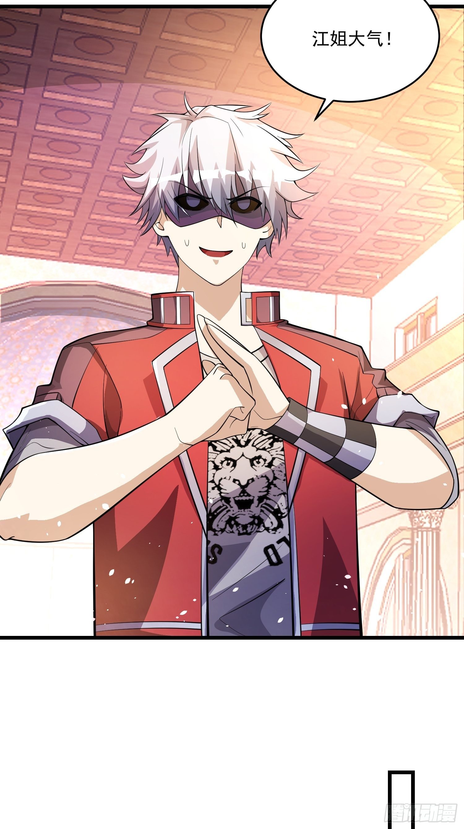 18 张铁成vs铁山-第20话