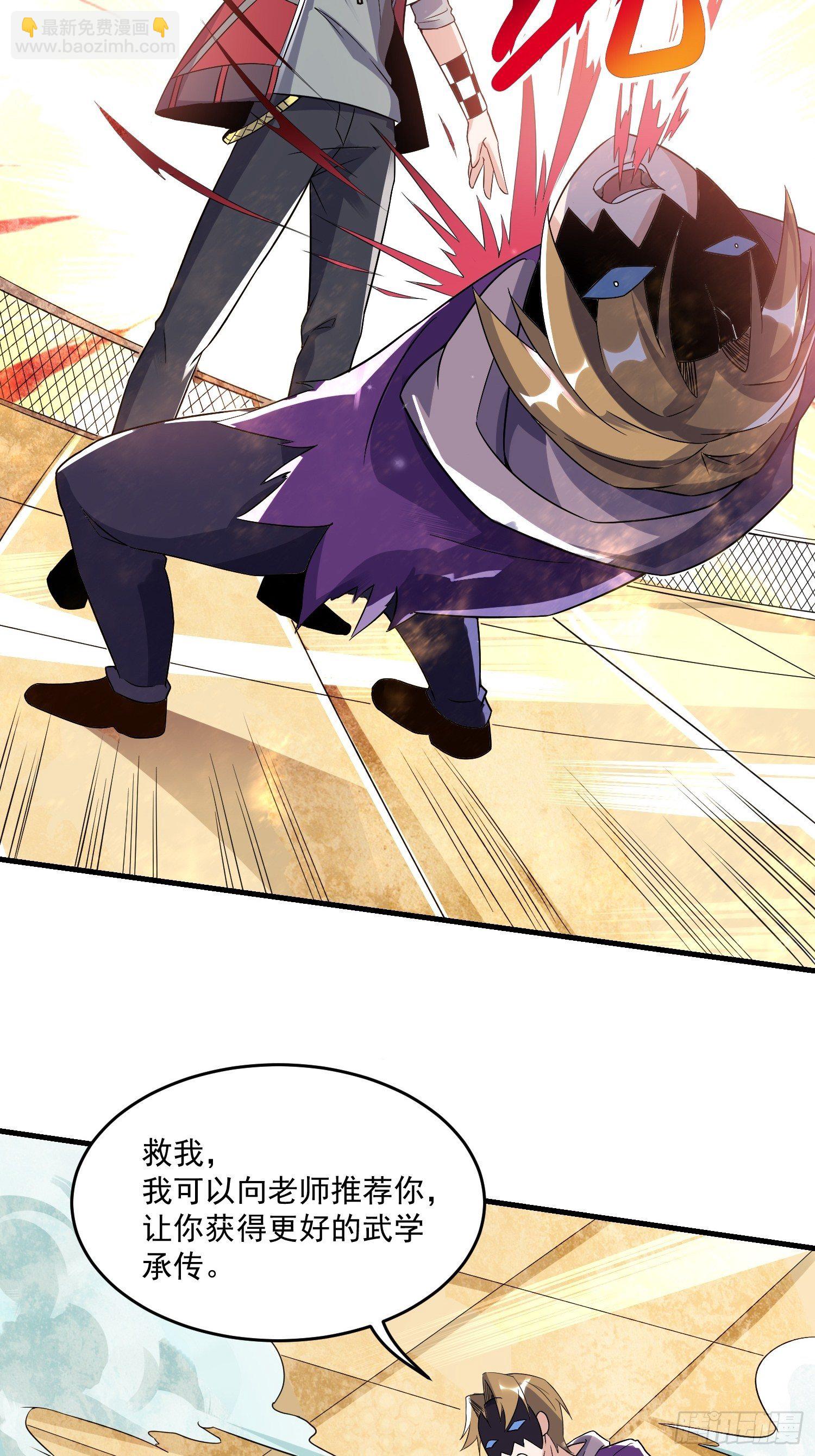 20 秒杀张铁成(1/2)-第22话