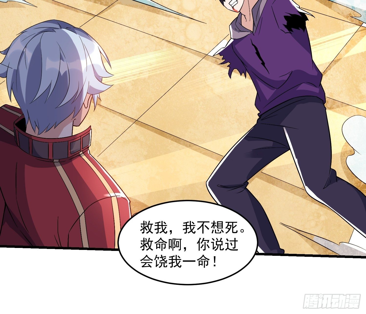 20 秒杀张铁成(1/2)-第22话