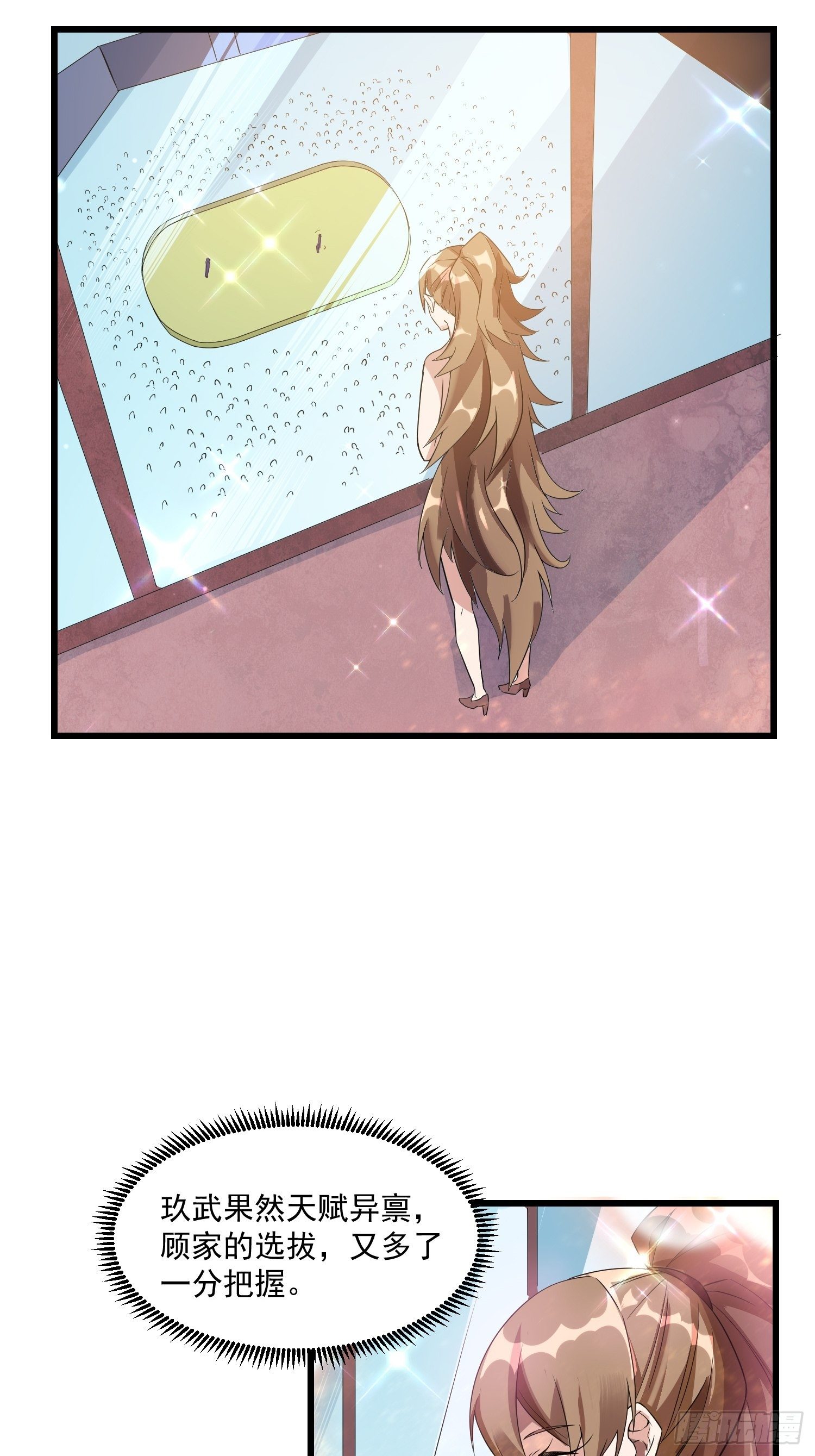 20 秒杀张铁成(1/2)-第22话