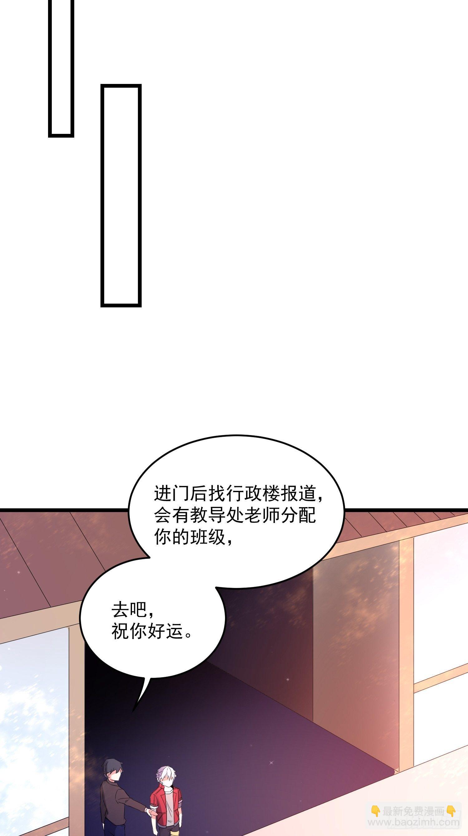 20 秒杀张铁成(1/2)-第22话