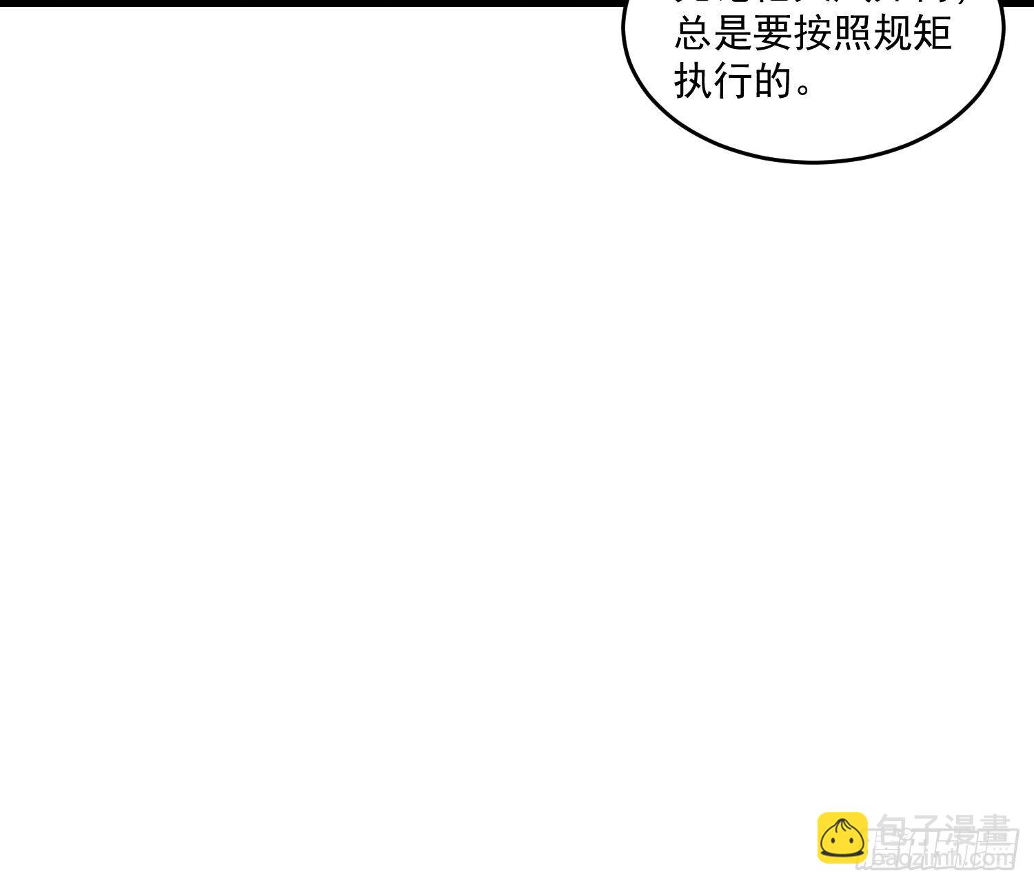 20 秒杀张铁成(1/2)-第22话