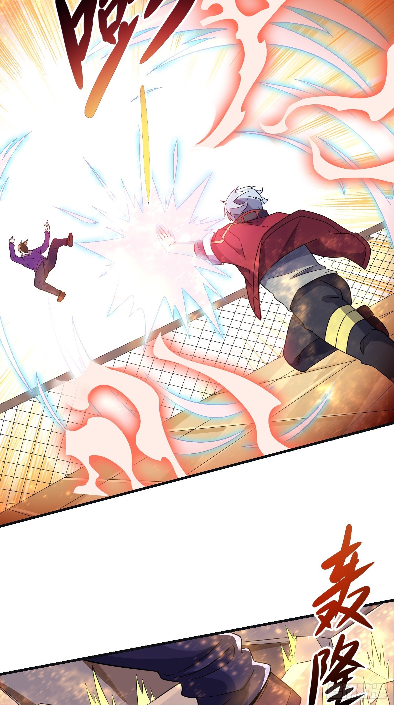 20 秒杀张铁成(1/2)-第22话