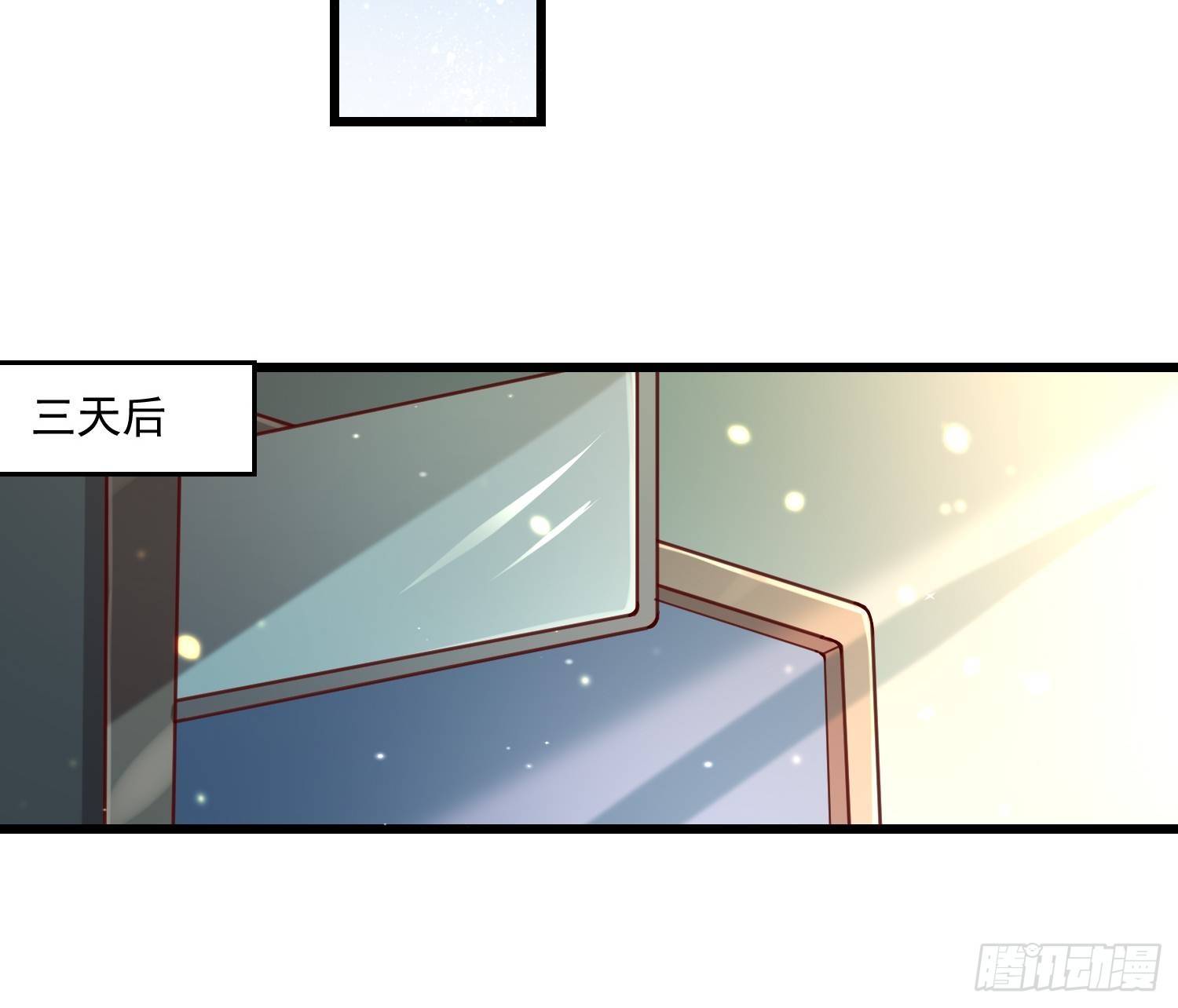 22 推演长春功-第24话