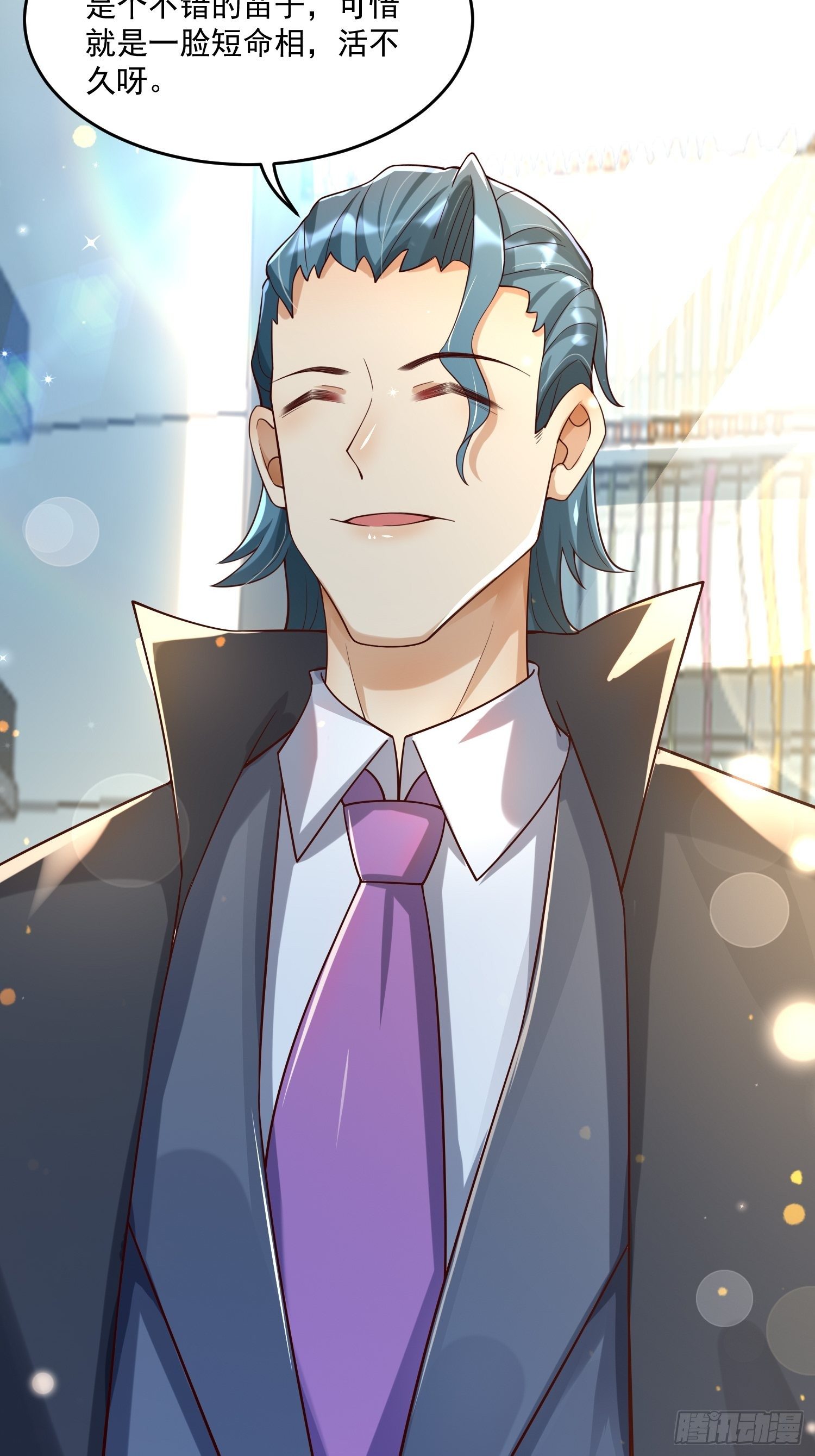 24 陈迷(1/2)-第26话