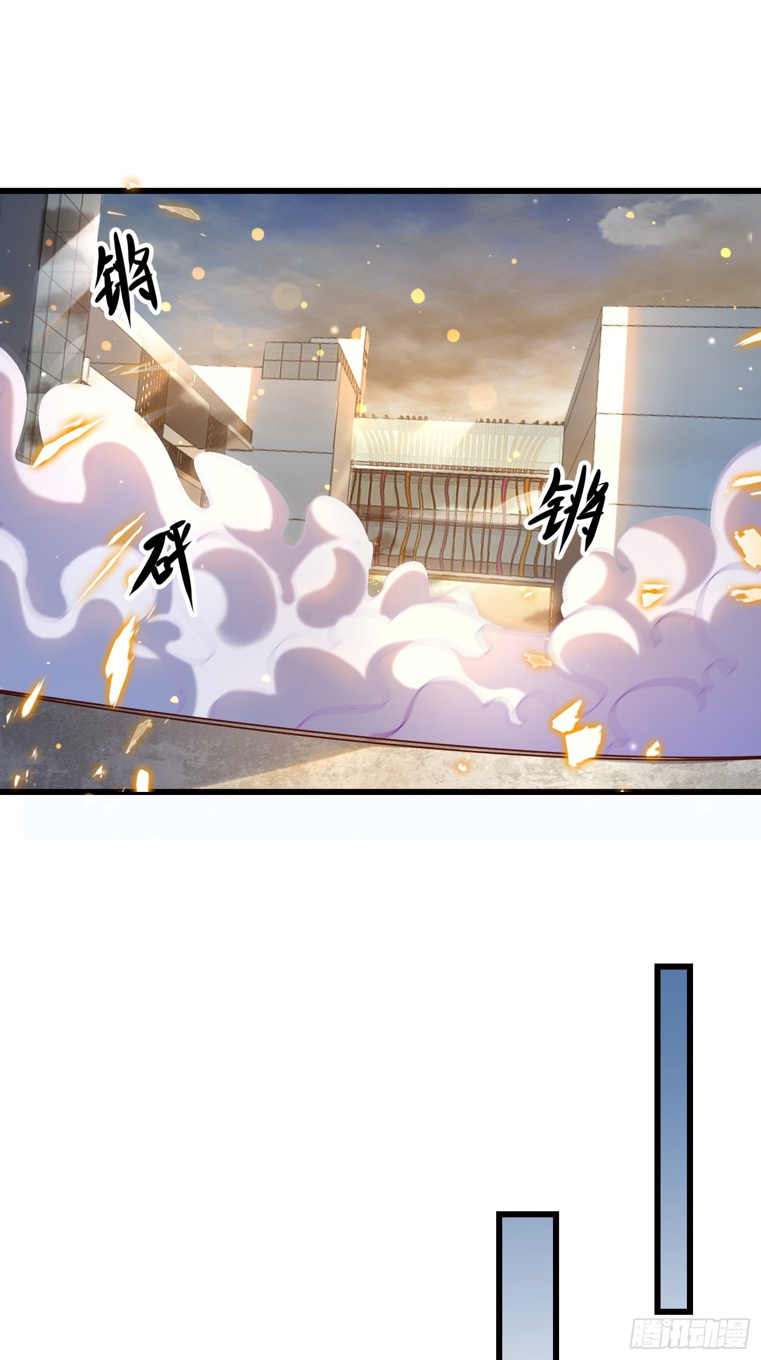 24 陈迷(1/2)-第26话