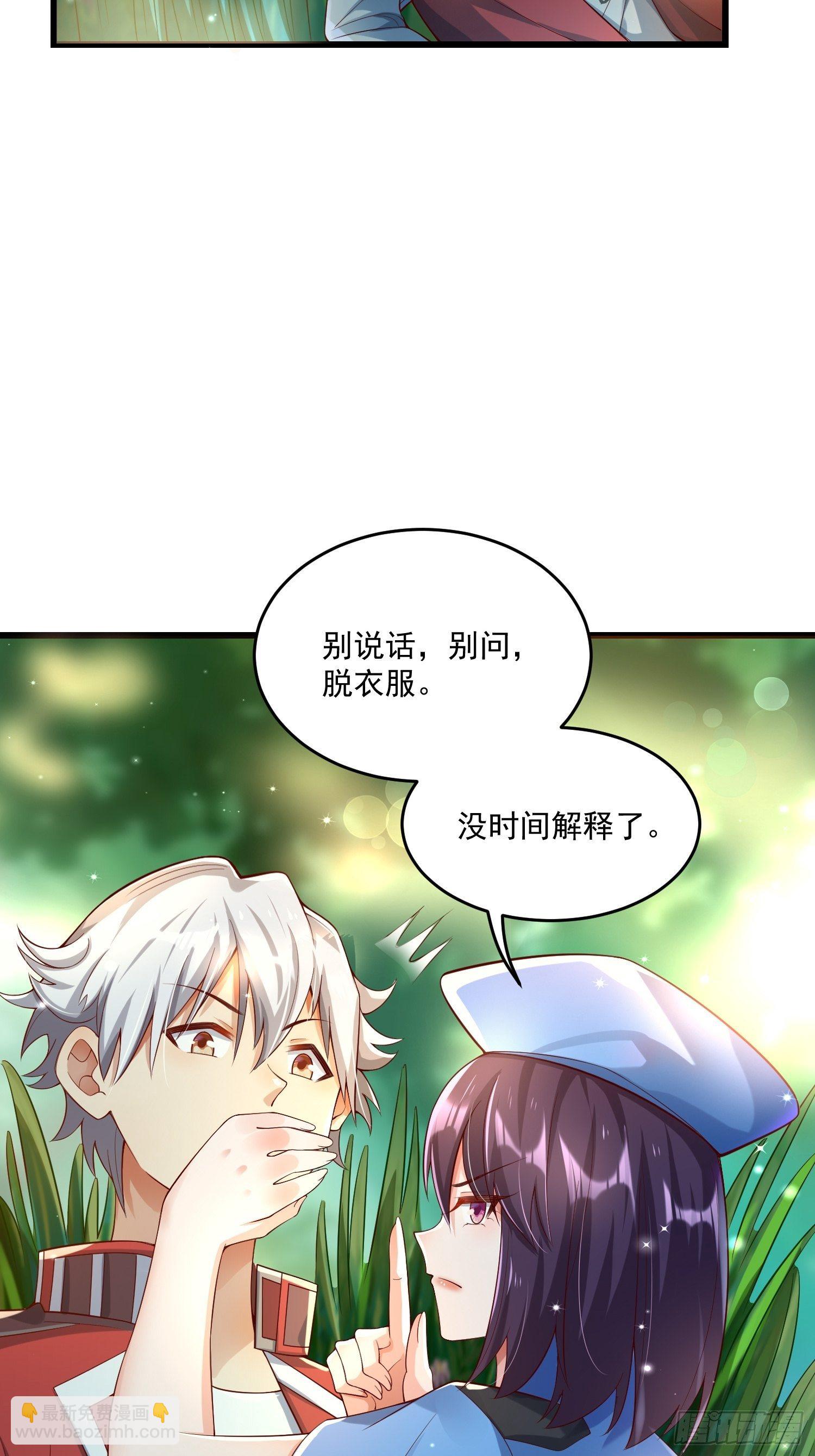 24 陈迷(1/2)-第26话