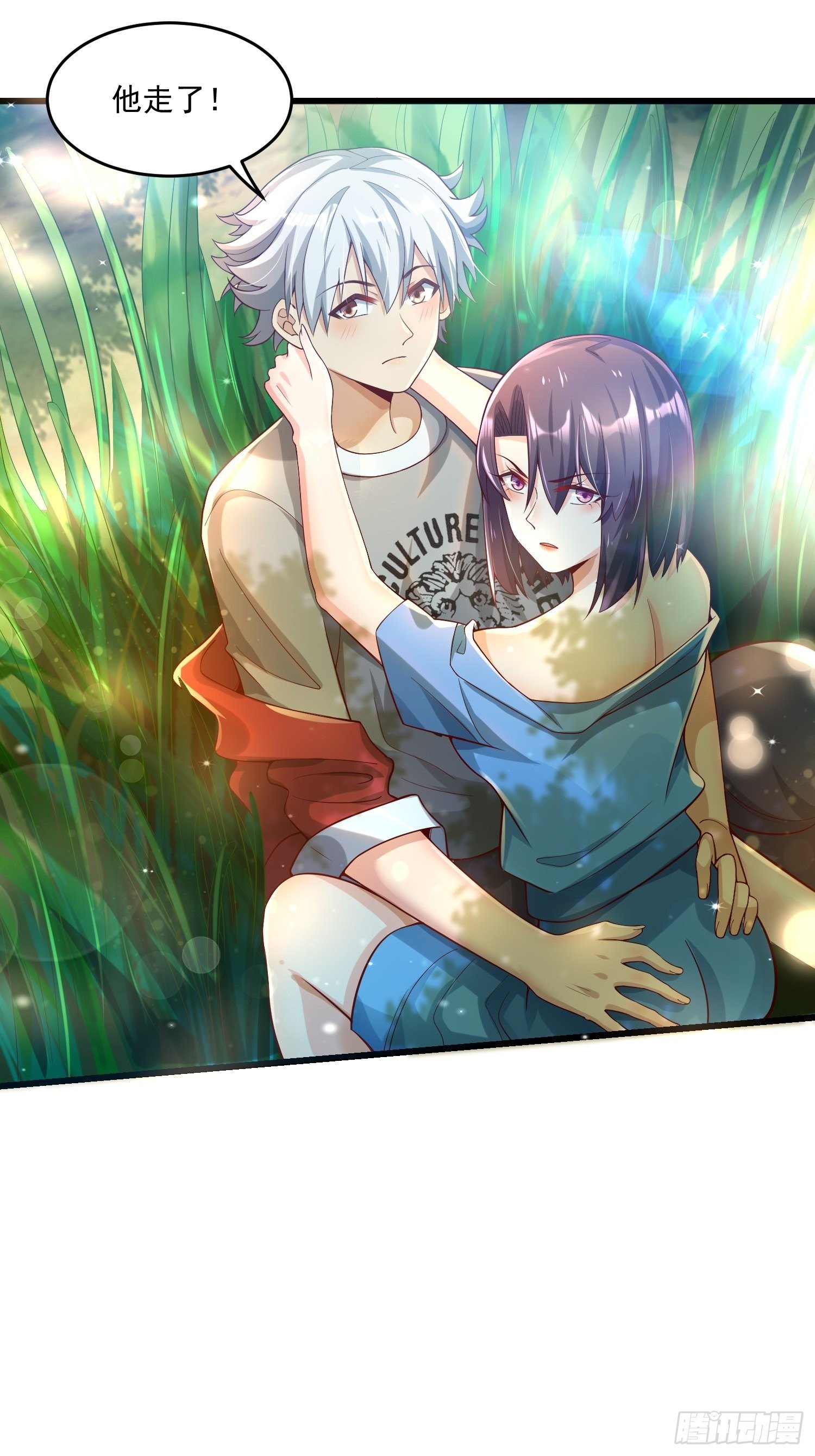 24 陈迷(1/2)-第26话