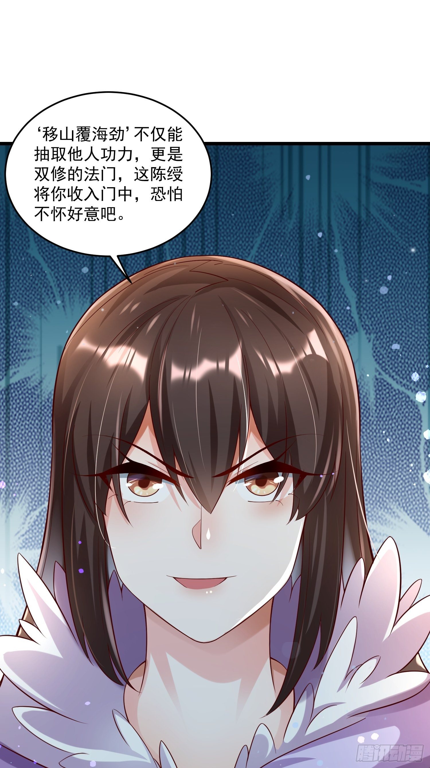 24 陈迷(1/2)-第26话