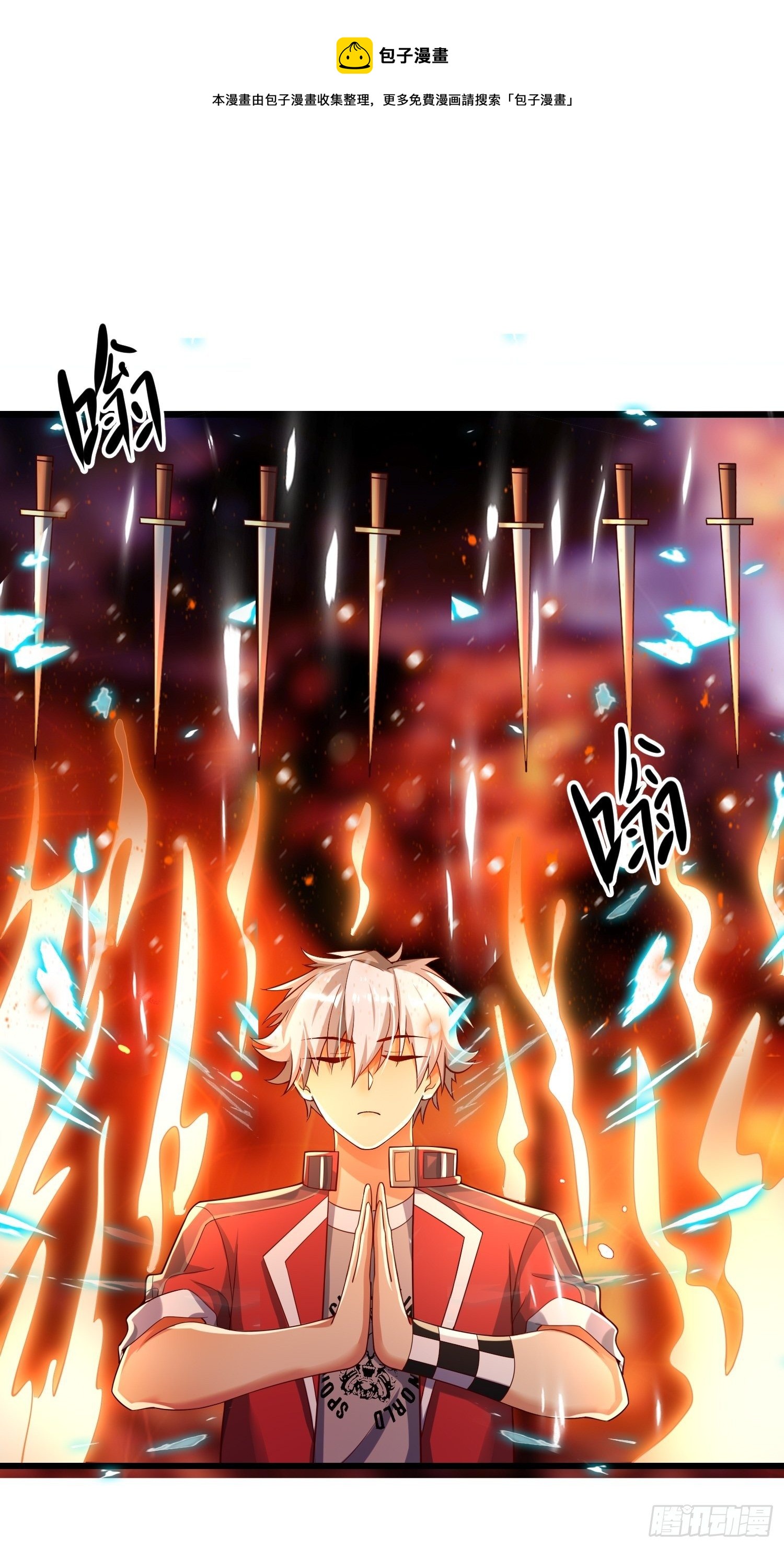 26 能不能都给我？-第28话