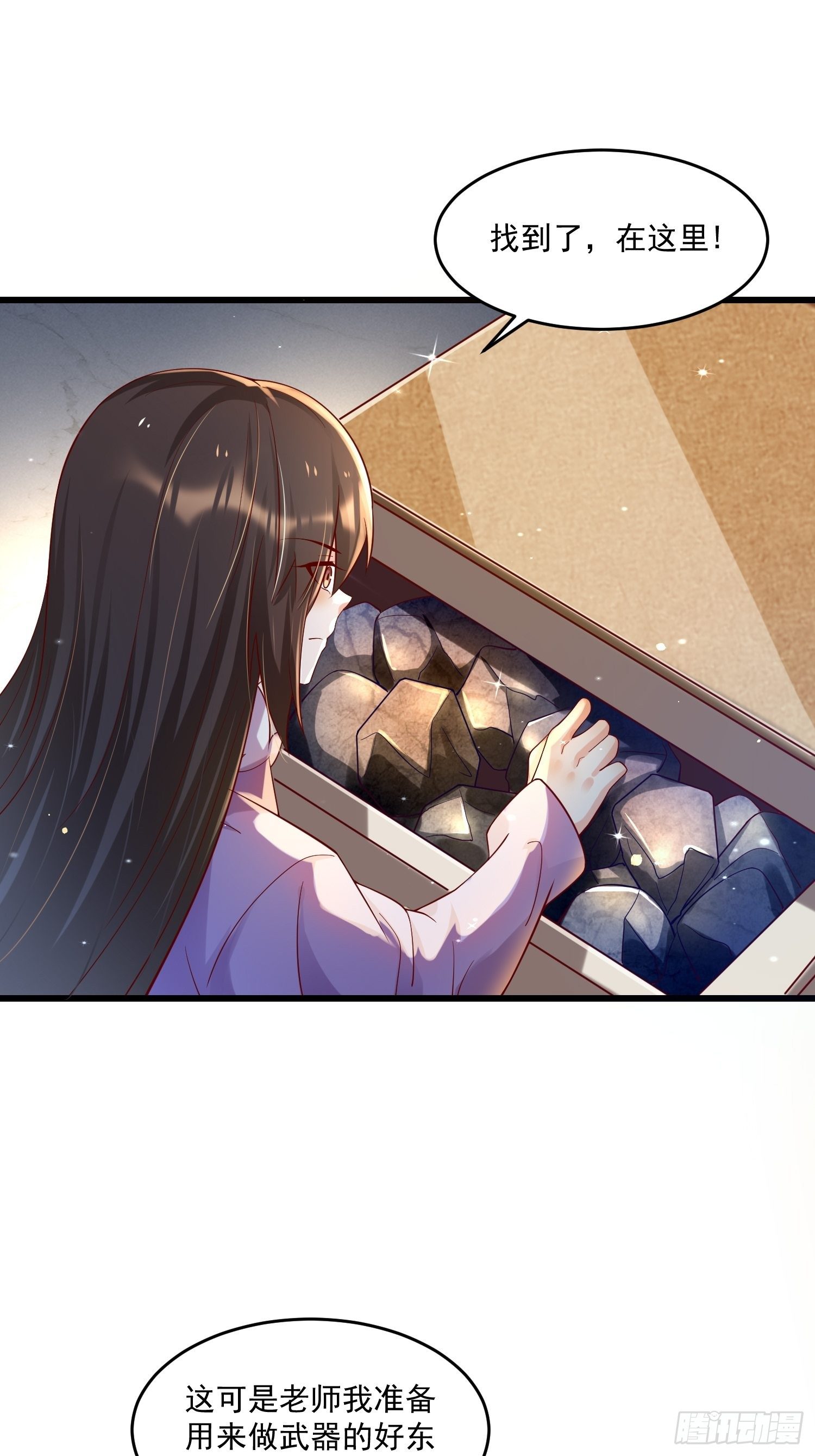 26 能不能都给我？-第28话